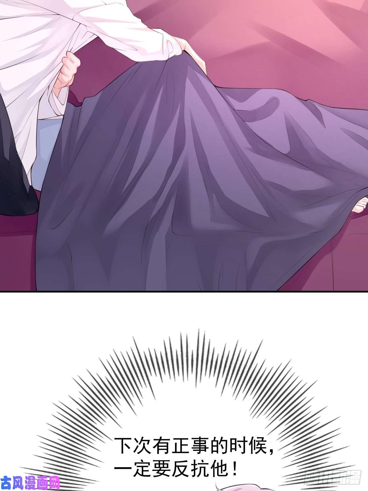 替身关系第4话 他可是独一无二的