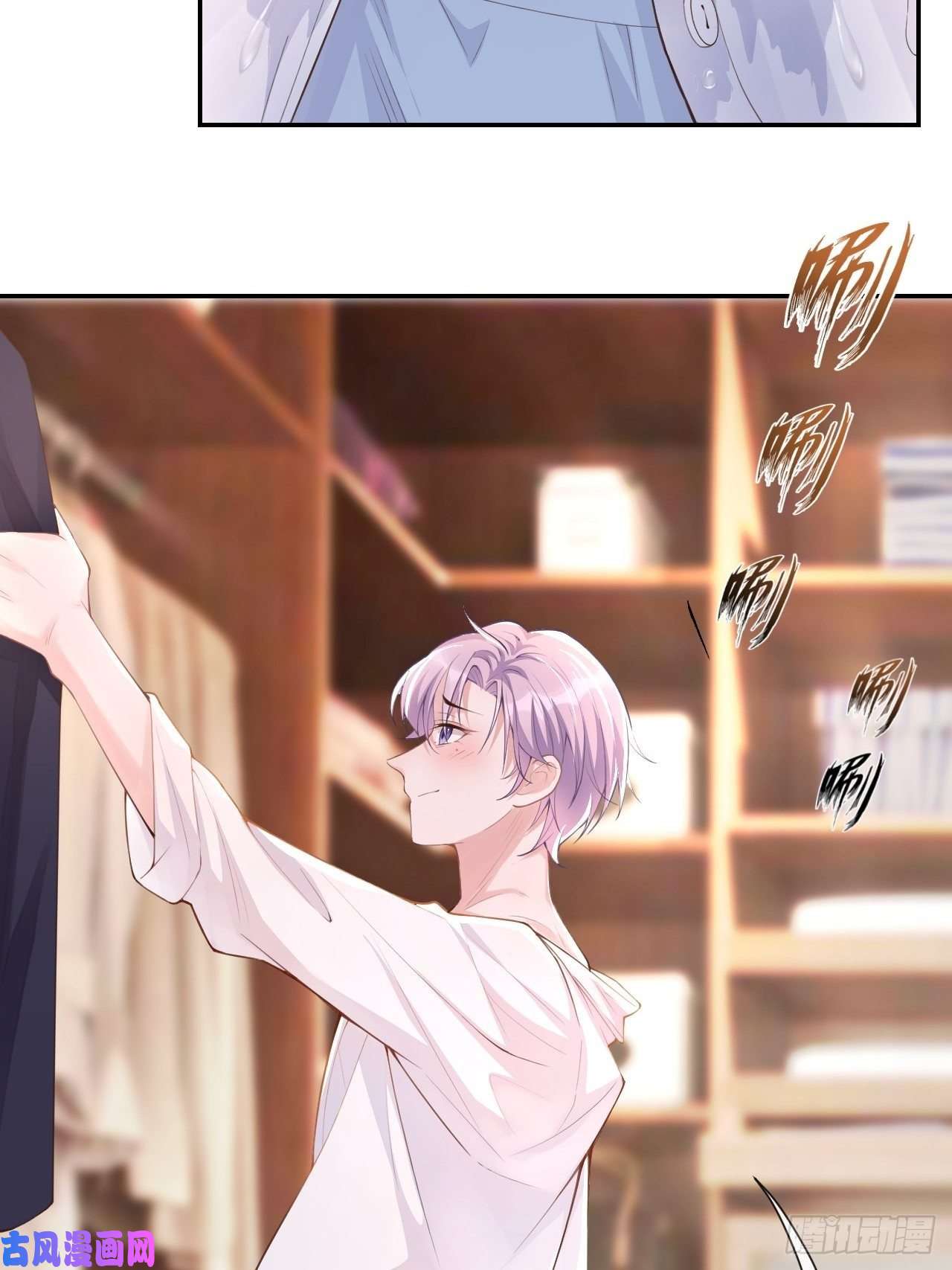 替身关系第4话 他可是独一无二的