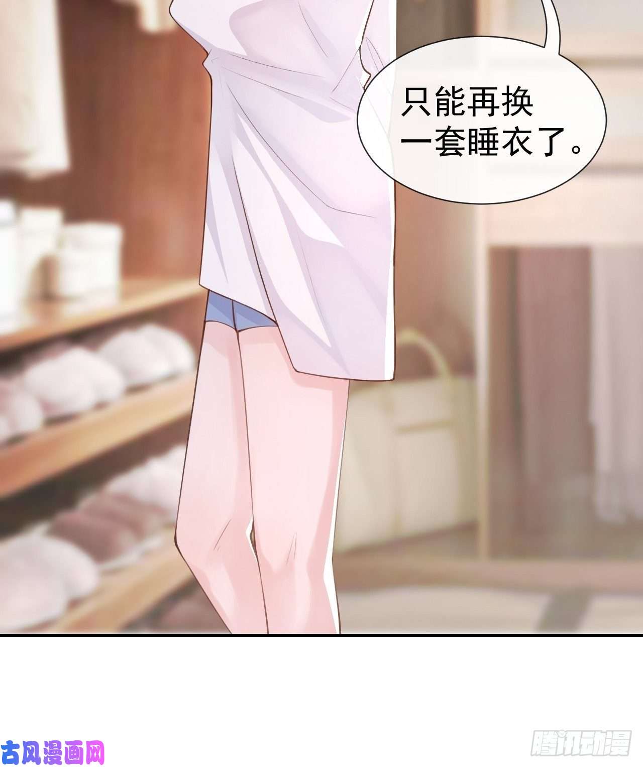 替身关系第4话 他可是独一无二的