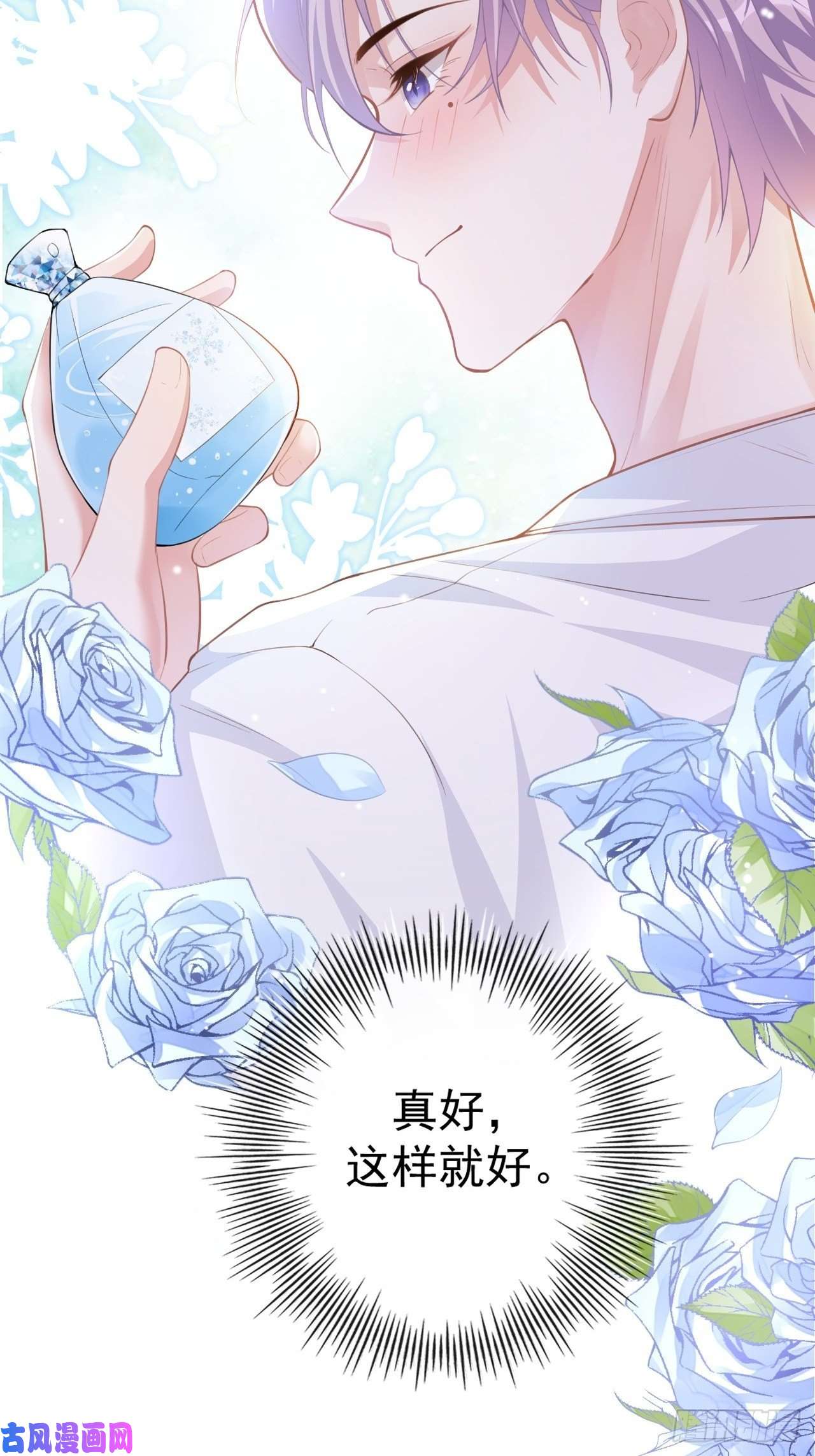 替身关系第4话 他可是独一无二的