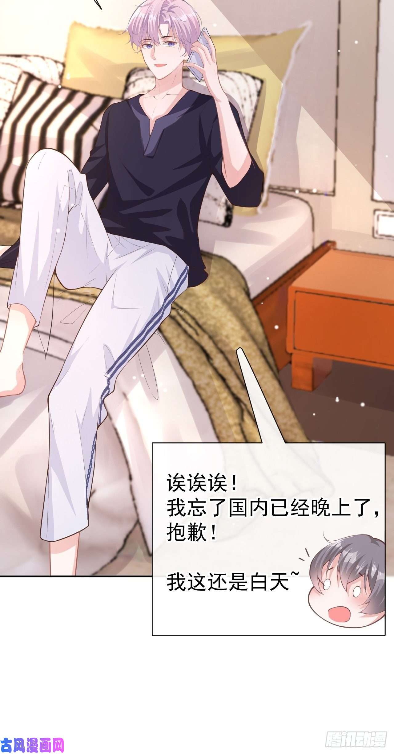 替身关系第4话 他可是独一无二的