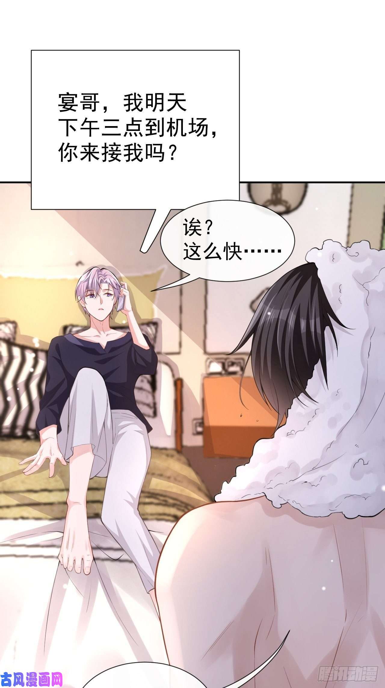 替身关系第4话 他可是独一无二的