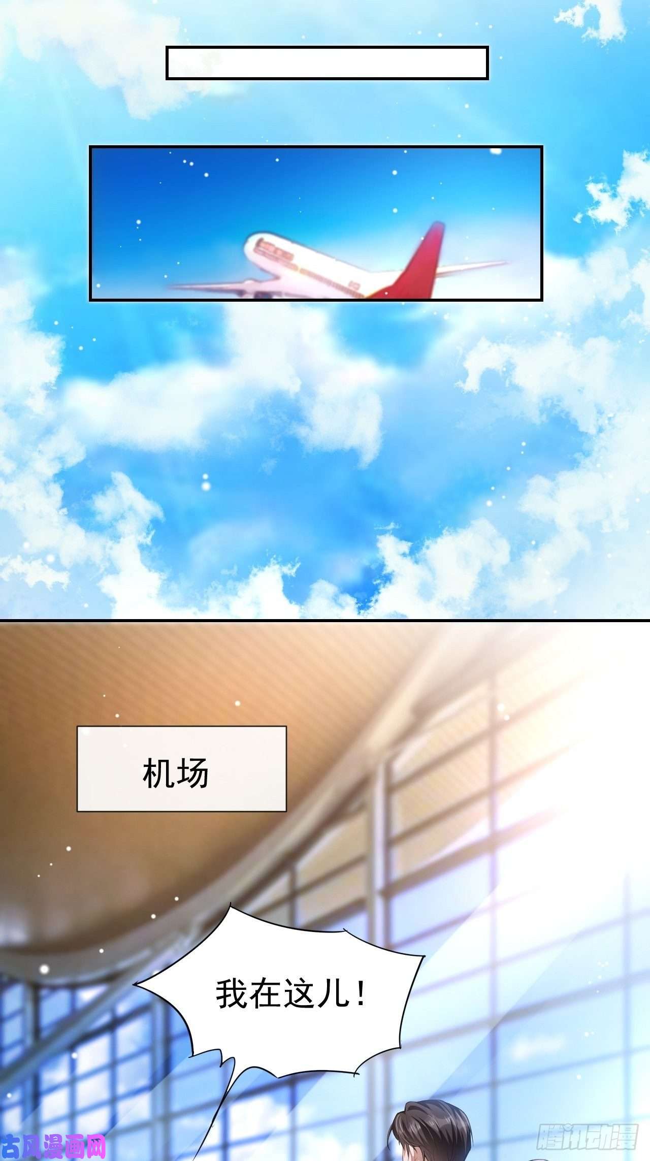 替身关系第4话 他可是独一无二的