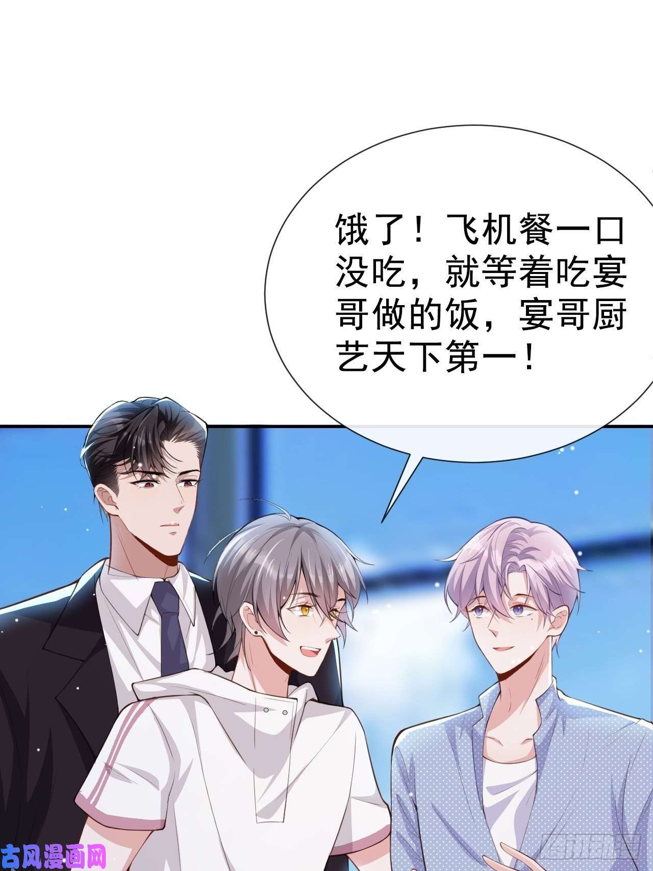 替身关系第4话 他可是独一无二的