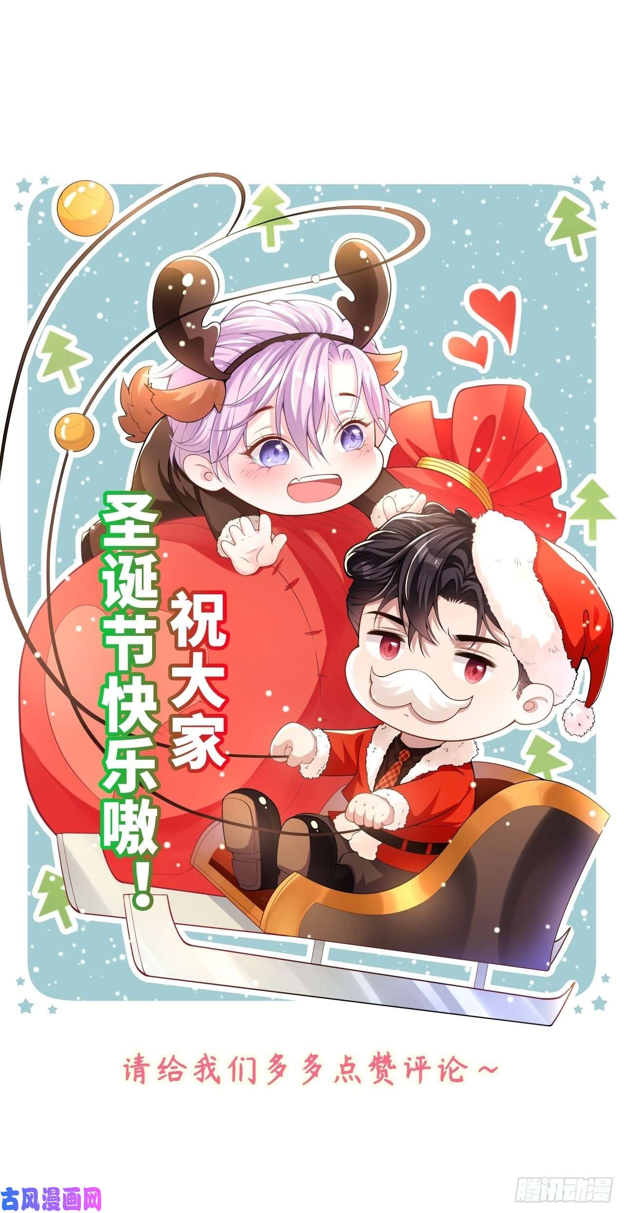 替身关系第4话 他可是独一无二的