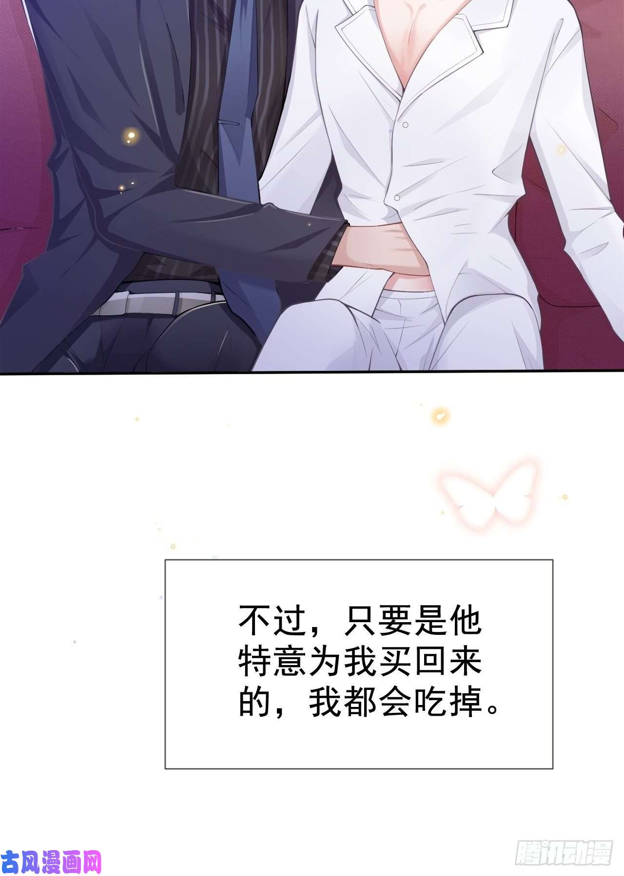 替身关系第4话 他可是独一无二的