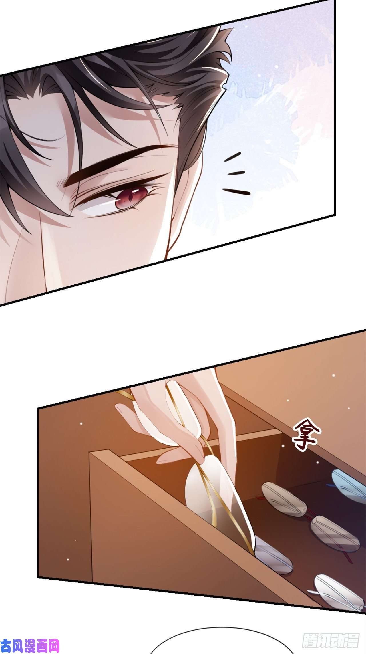 替身关系第5话 生日惊喜？