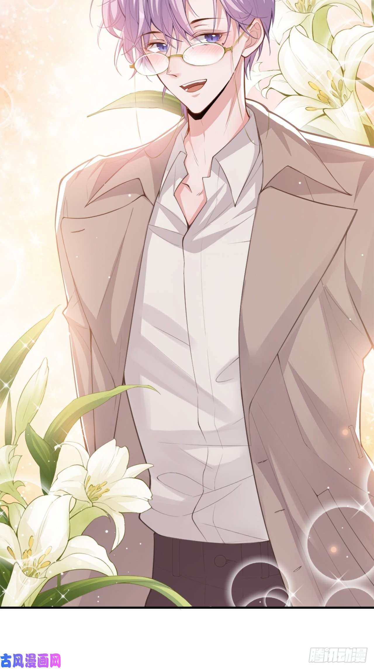 替身关系第5话 生日惊喜？