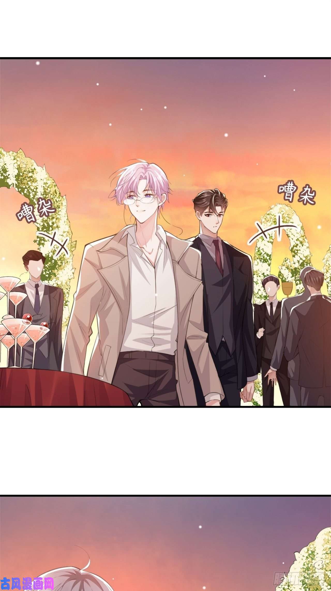 替身关系第5话 生日惊喜？