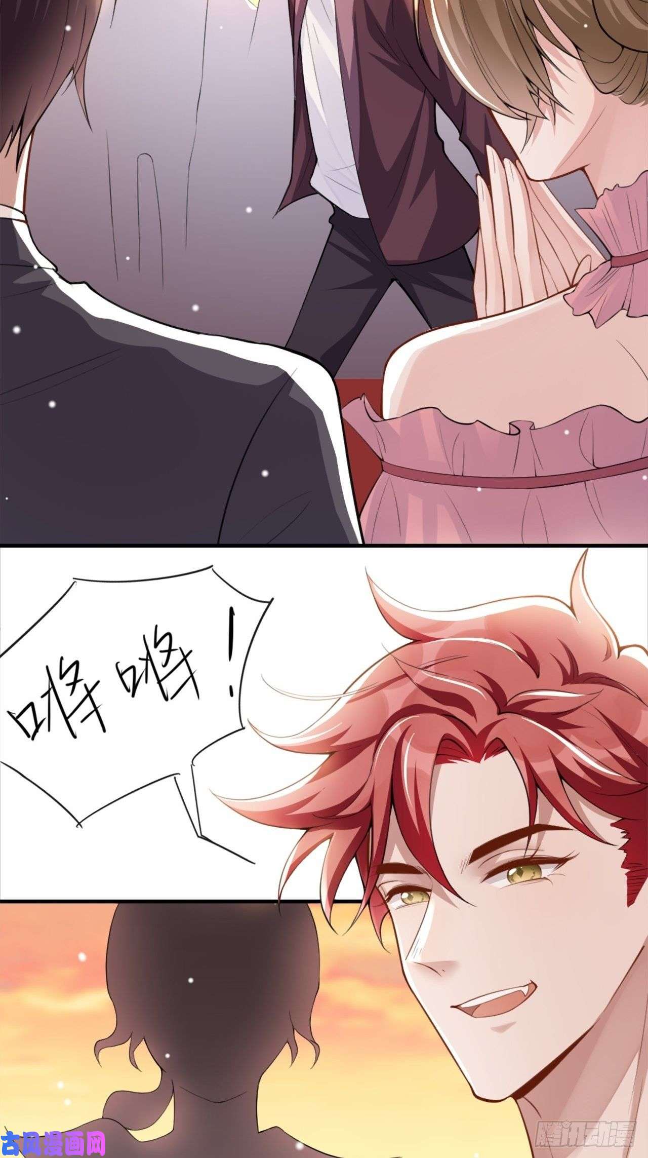 替身关系第5话 生日惊喜？