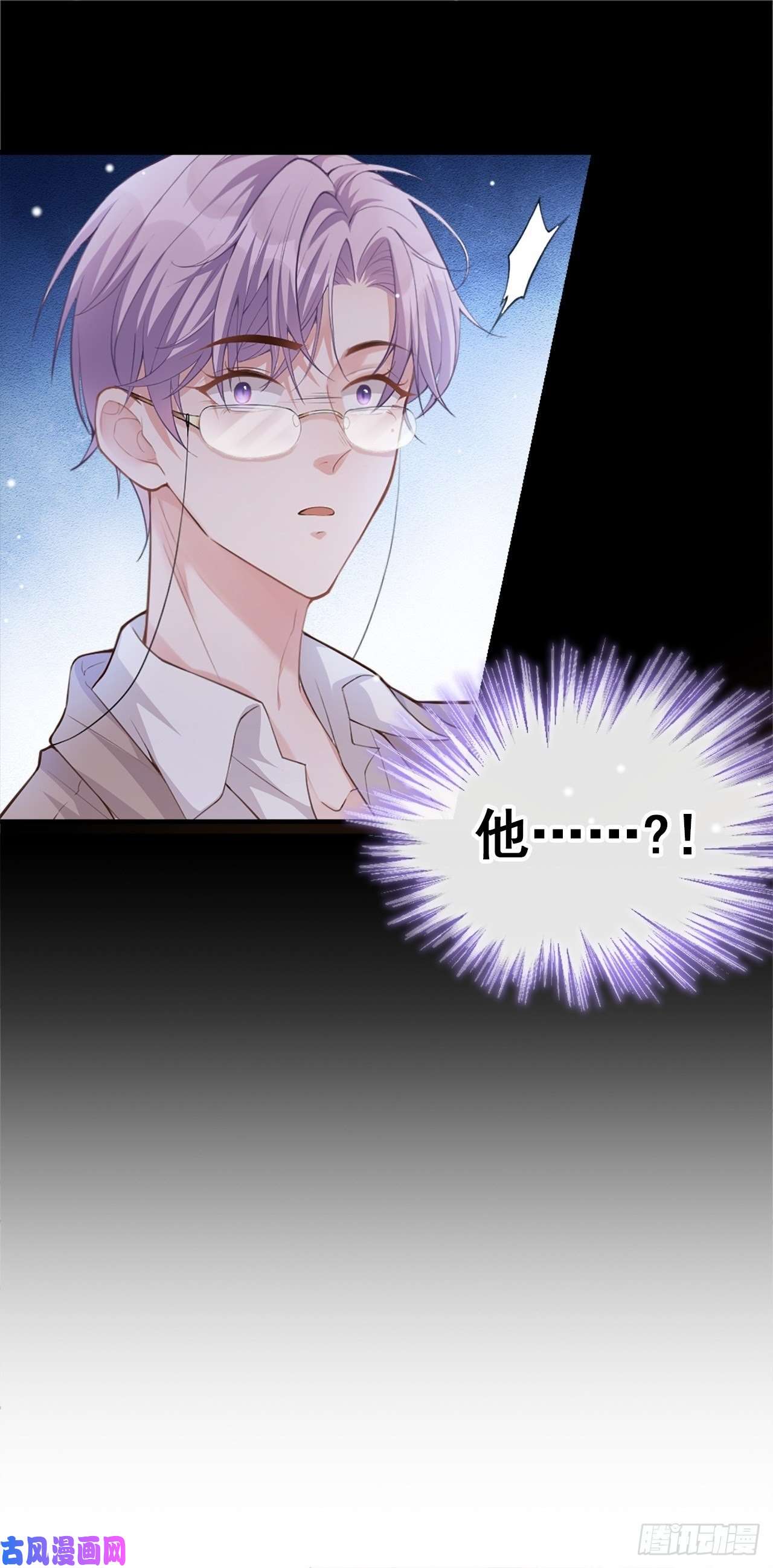 替身关系第5话 生日惊喜？