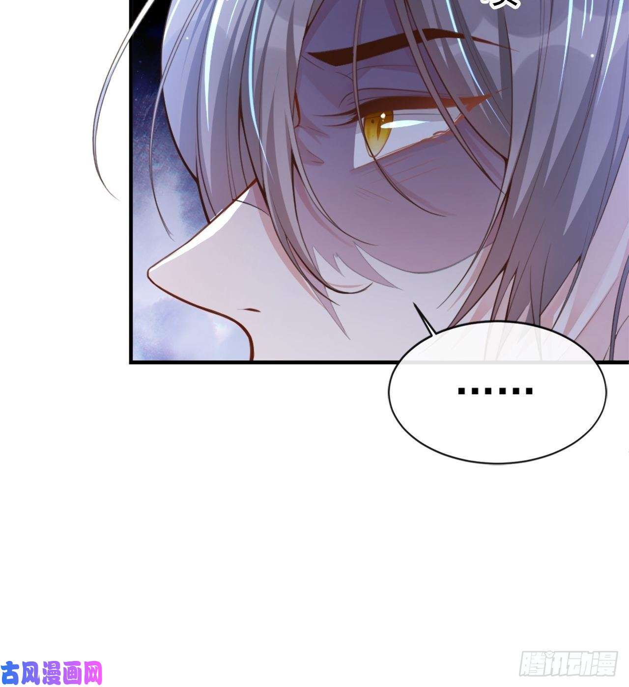 替身关系第5话 生日惊喜？