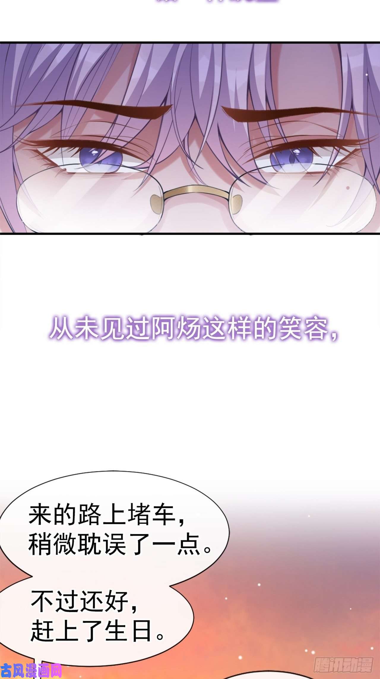 替身关系第6话 我是…山寨货？