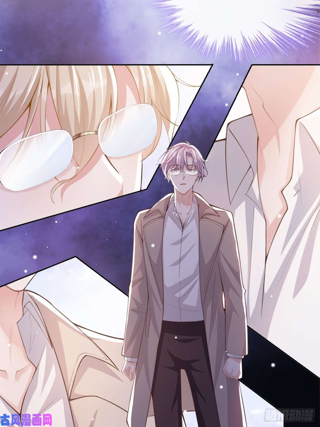 替身关系第6话 我是…山寨货？