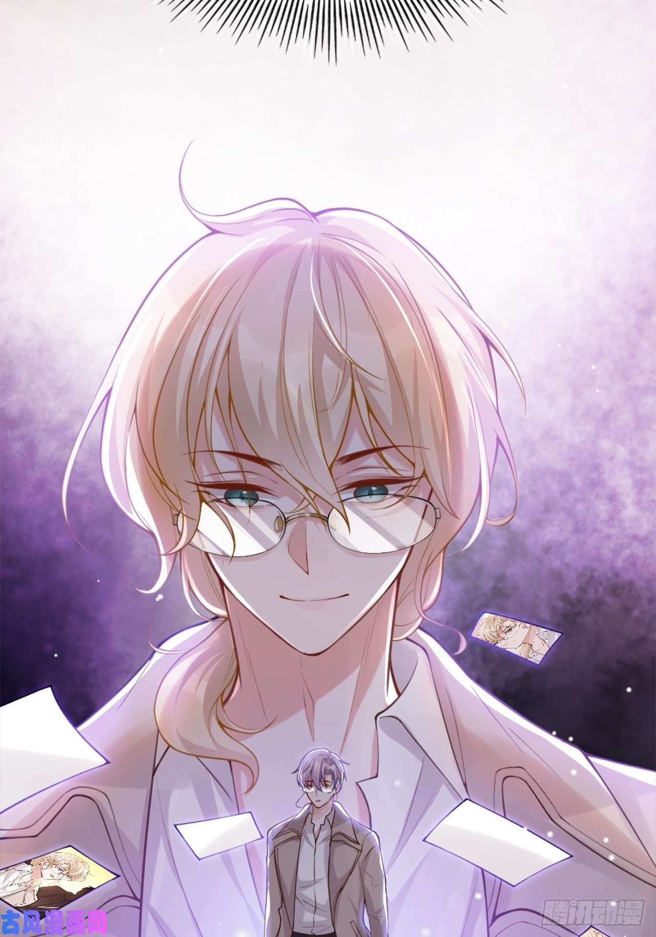 替身关系第6话 我是…山寨货？