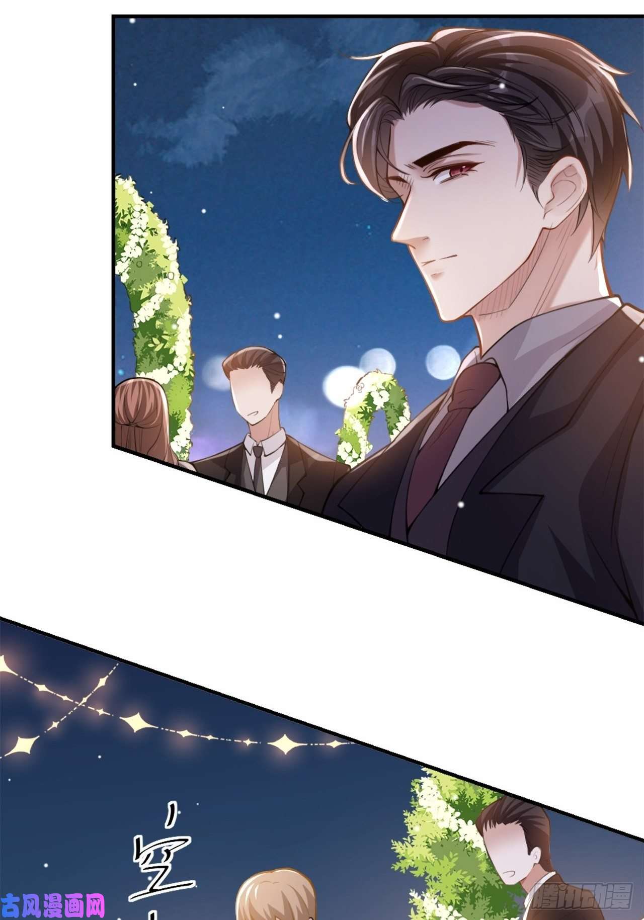 替身关系第6话 我是…山寨货？