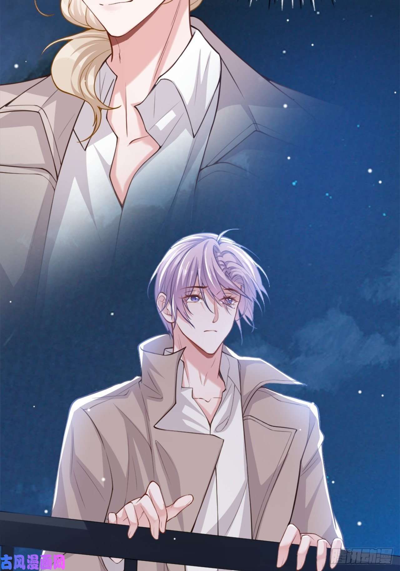 替身关系第6话 我是…山寨货？