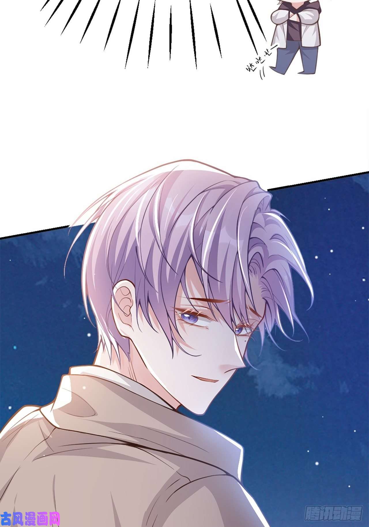 替身关系第6话 我是…山寨货？