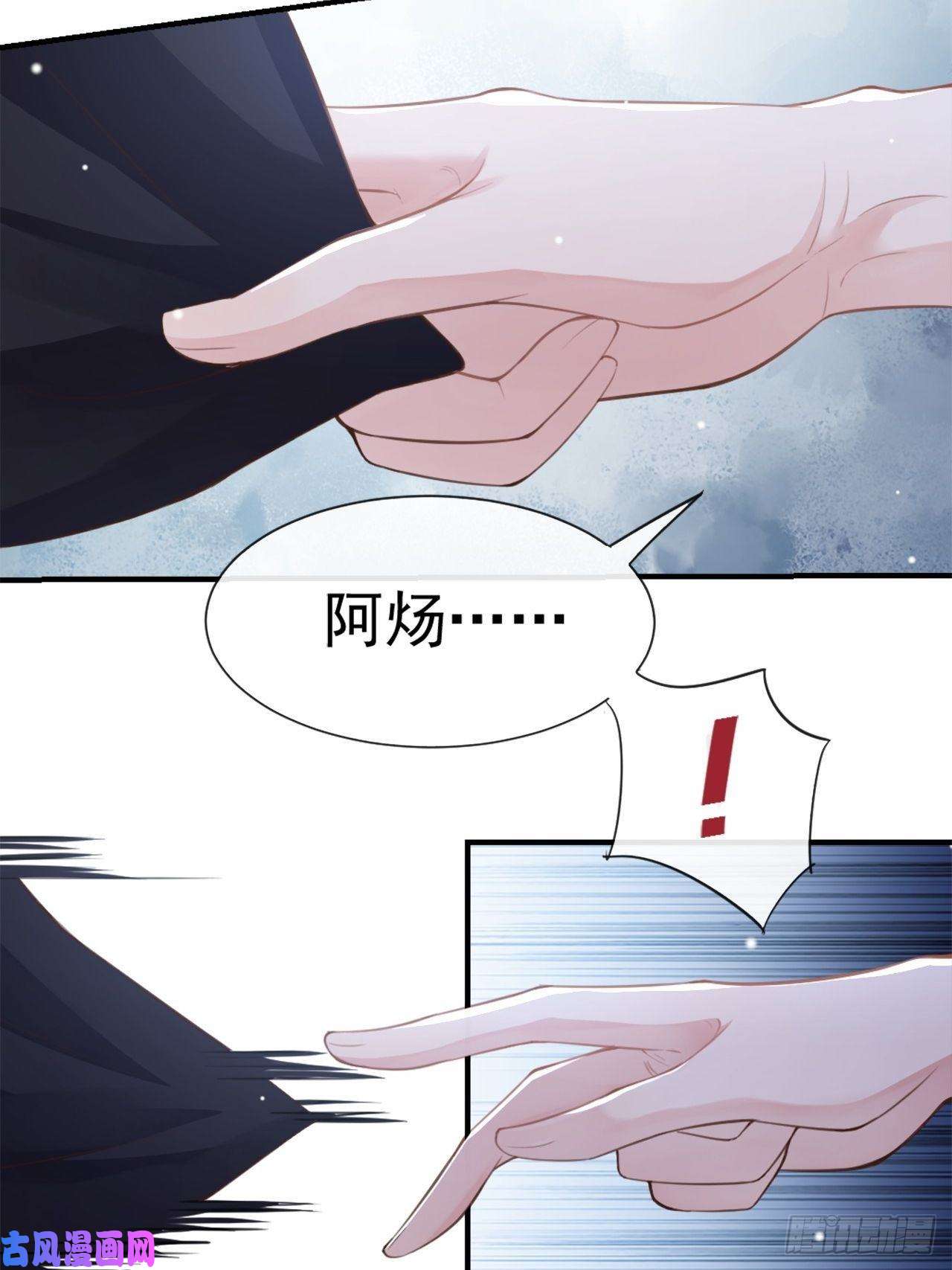 替身关系第6话 我是…山寨货？