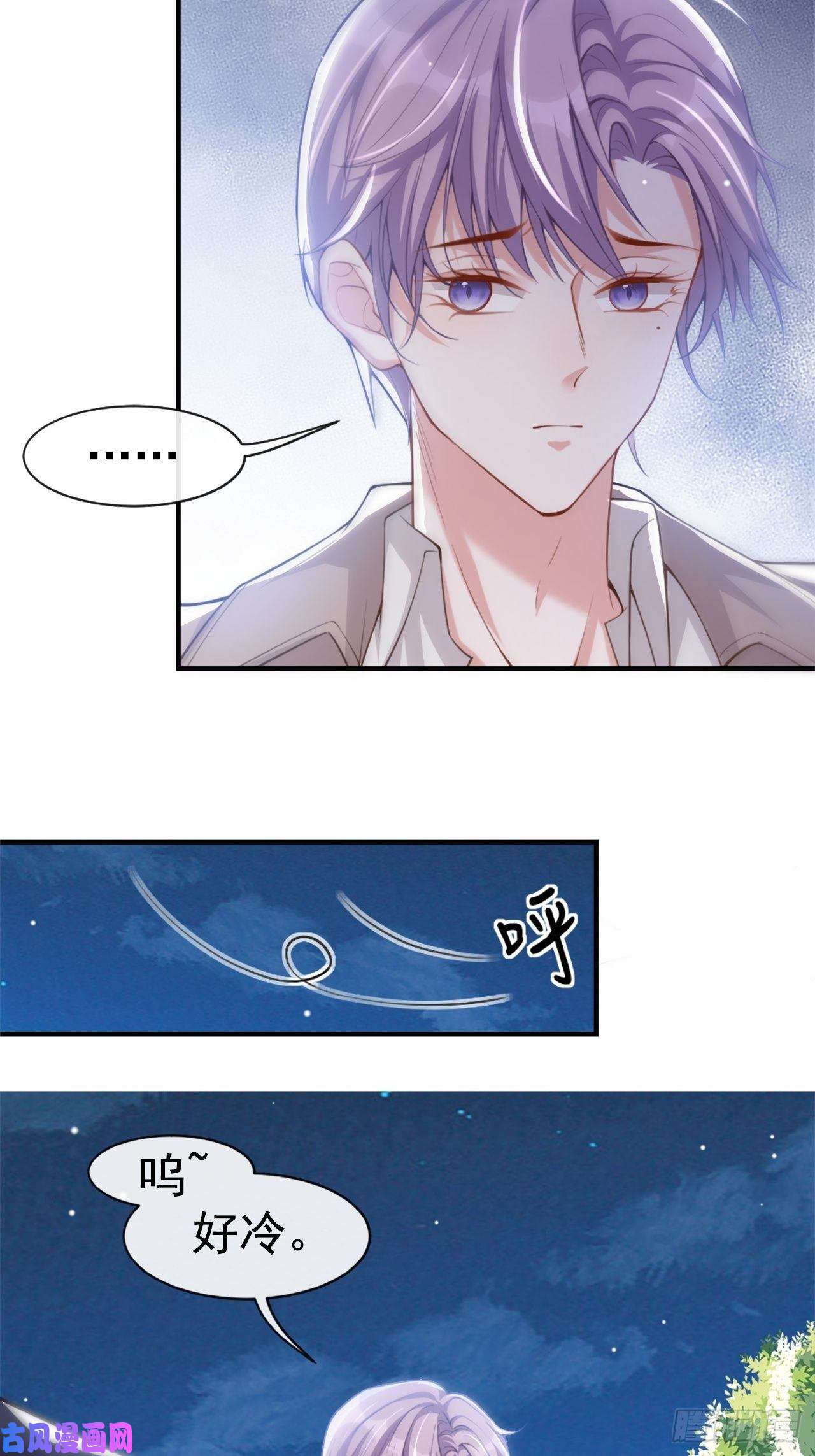 替身关系第7话 初次见面，你的确很像我