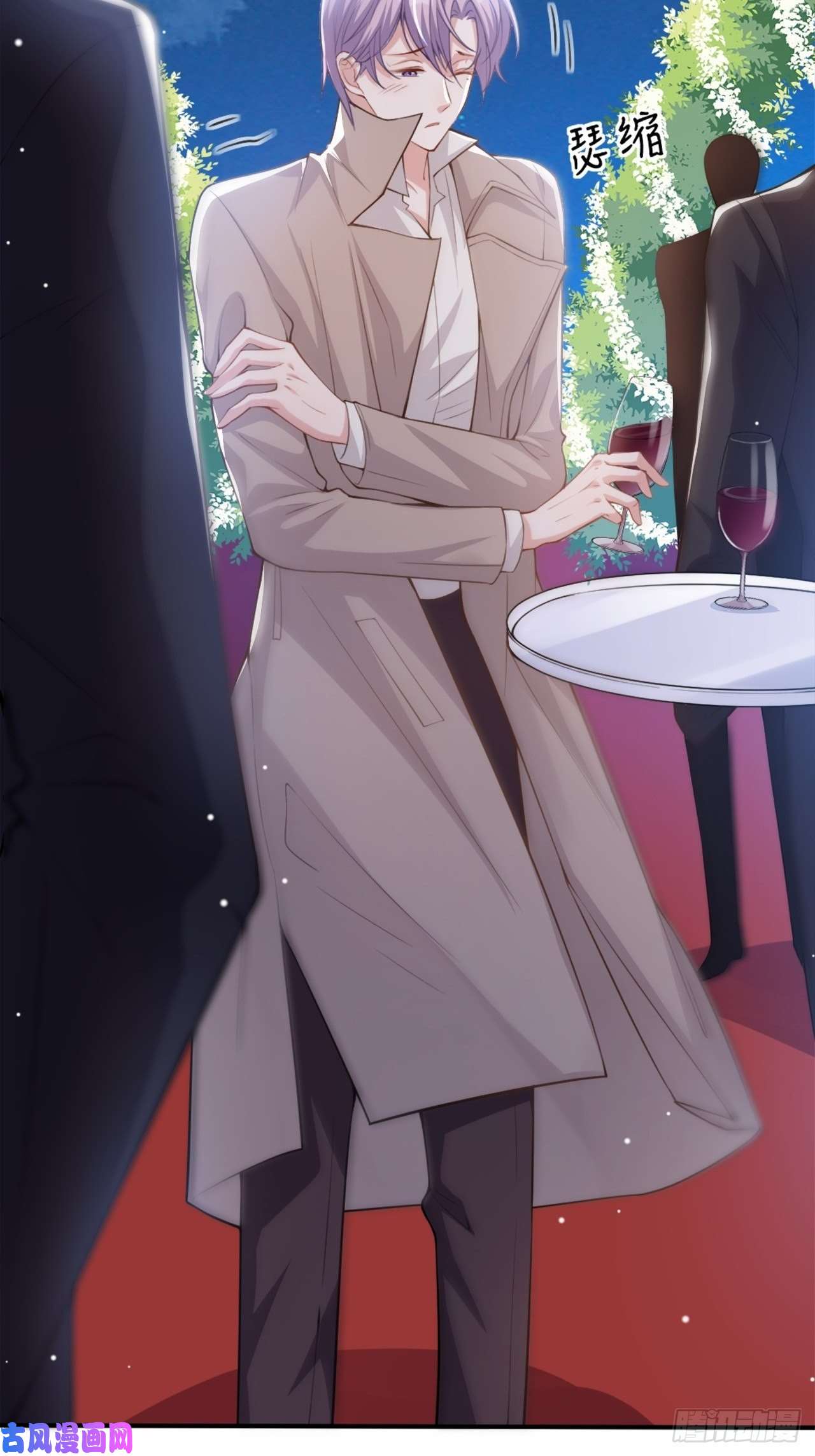 替身关系第7话 初次见面，你的确很像我