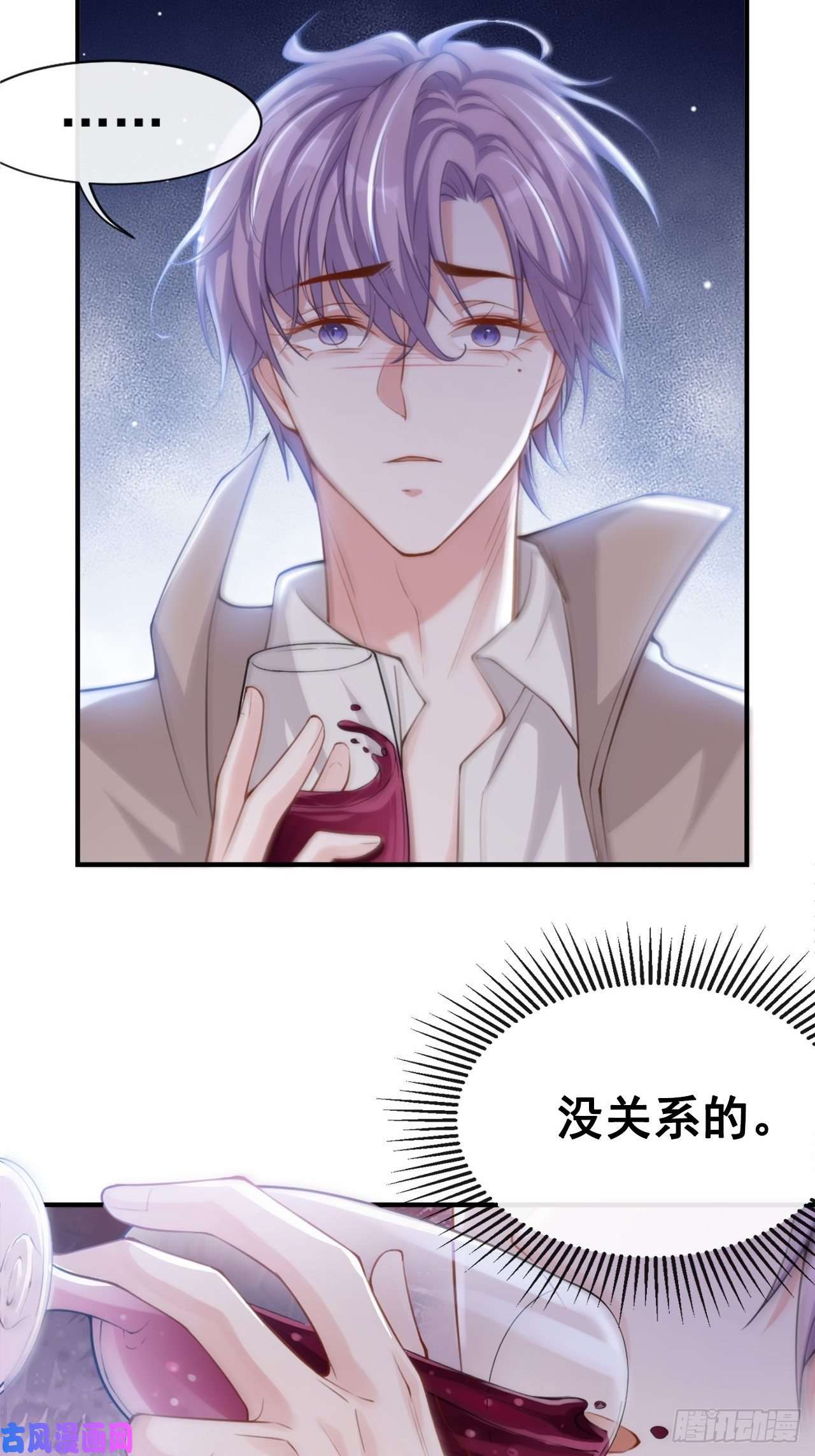 替身关系第7话 初次见面，你的确很像我