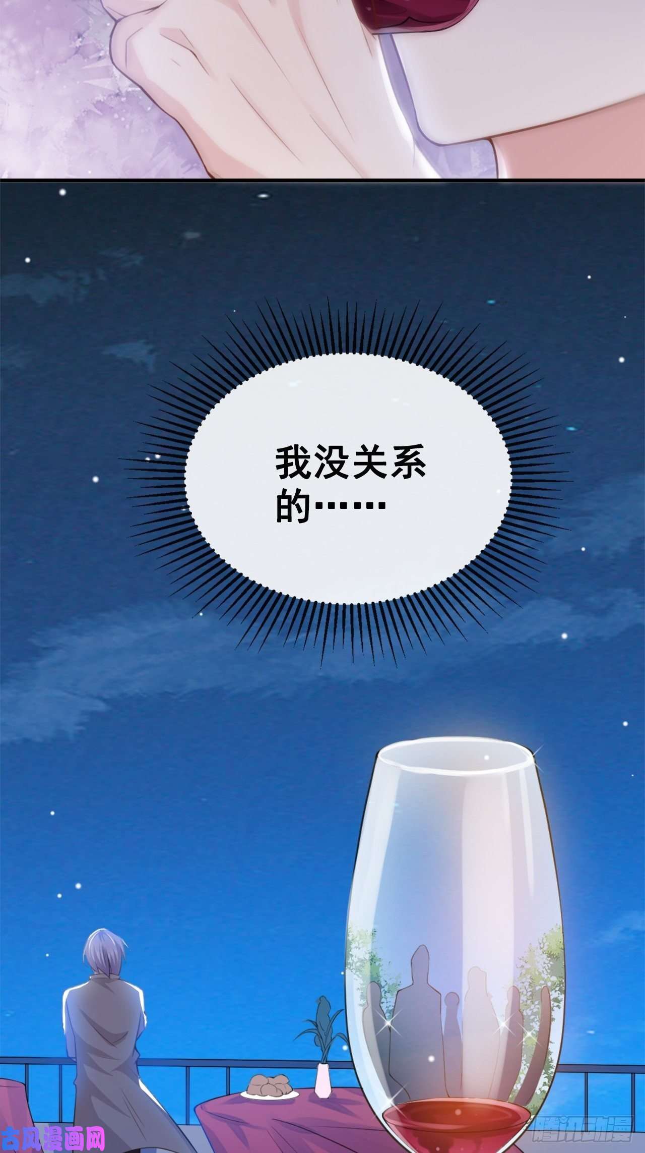 替身关系第7话 初次见面，你的确很像我