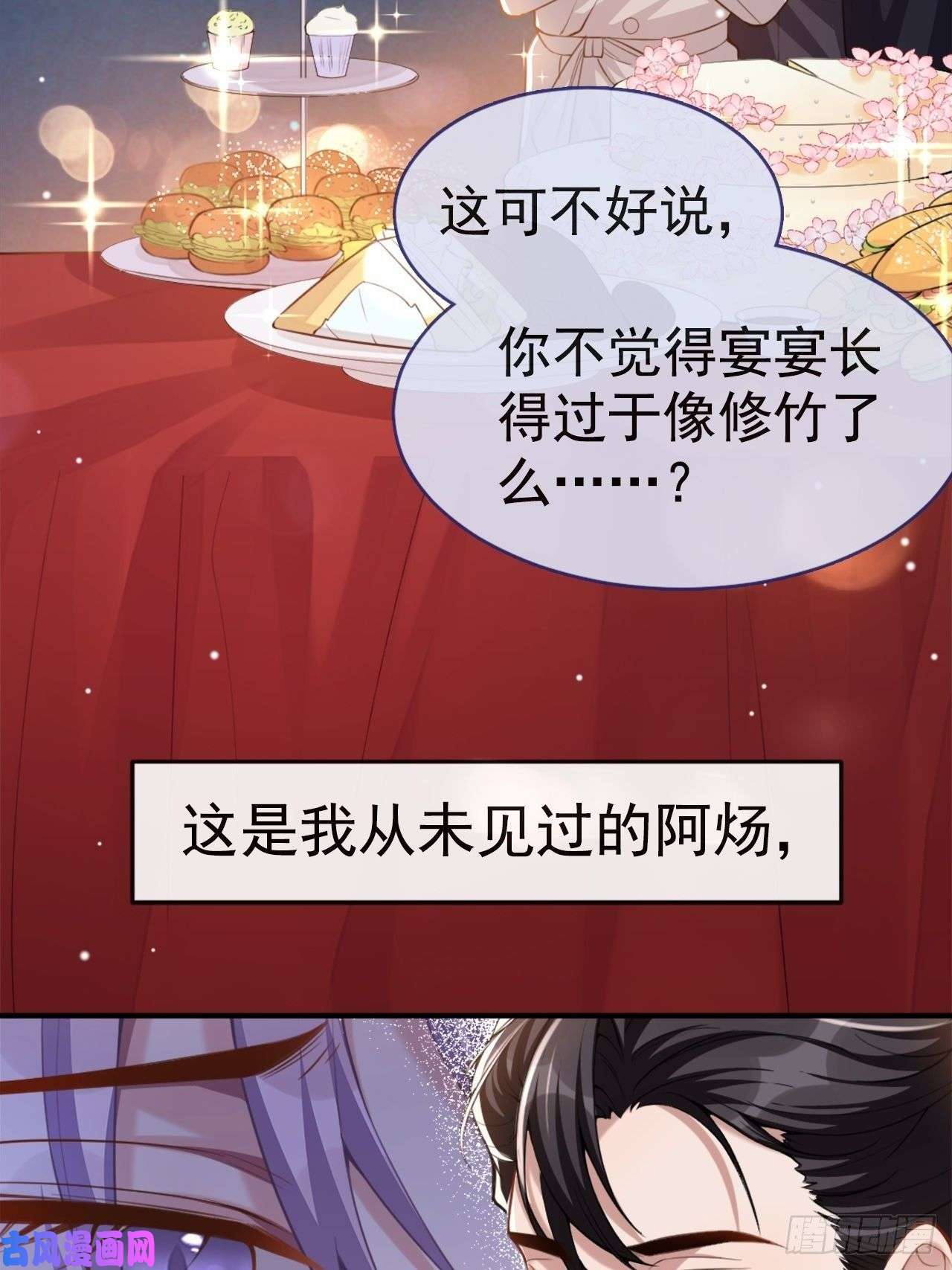 替身关系第7话 初次见面，你的确很像我