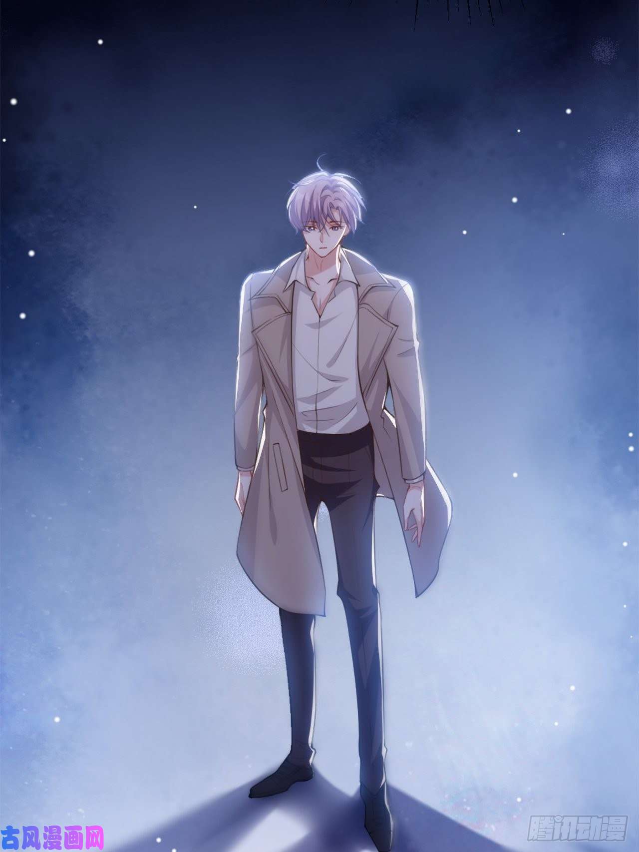 替身关系第7话 初次见面，你的确很像我