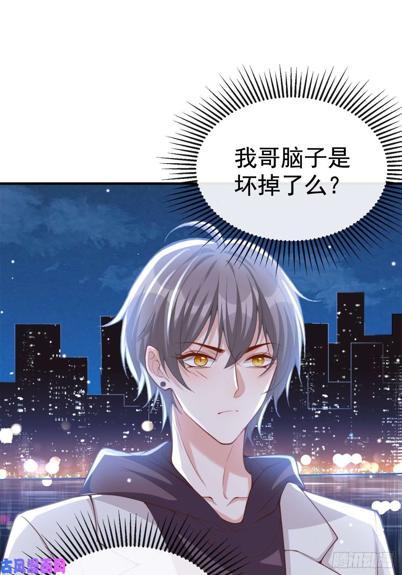 替身关系第7话 初次见面，你的确很像我