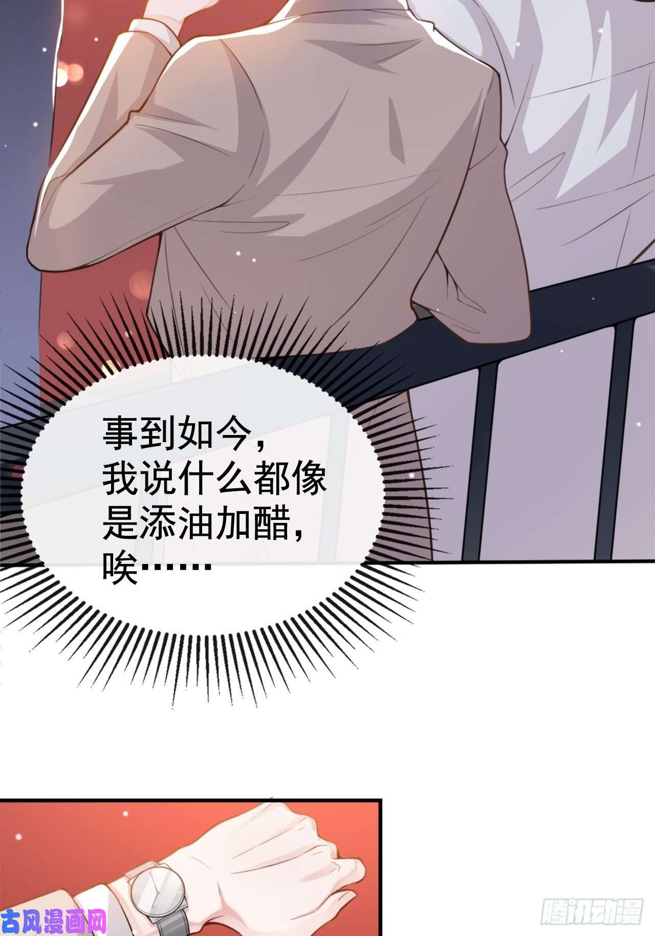 替身关系第7话 初次见面，你的确很像我