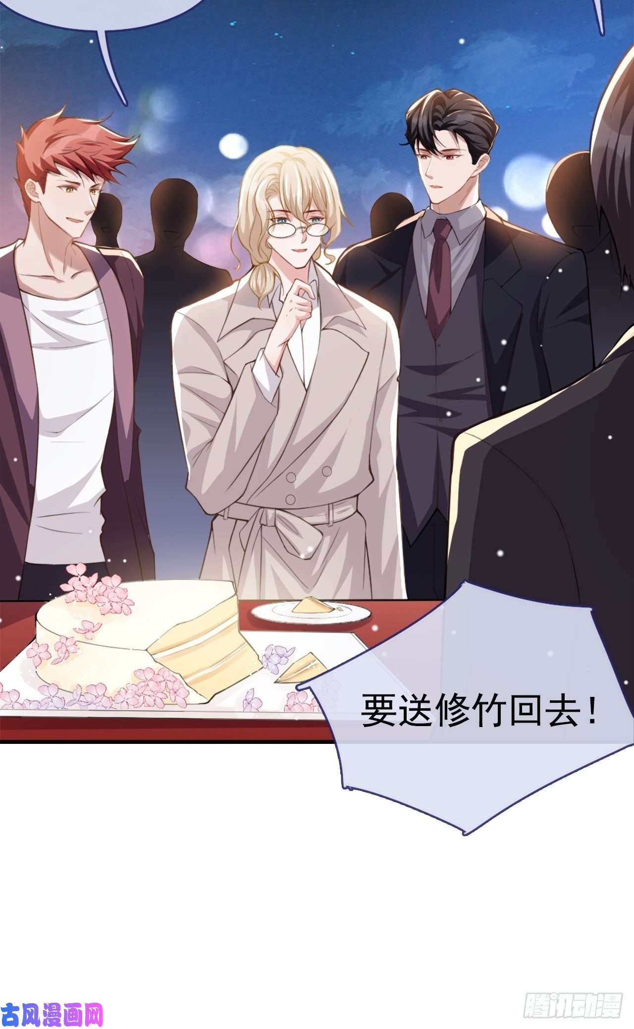 替身关系第7话 初次见面，你的确很像我