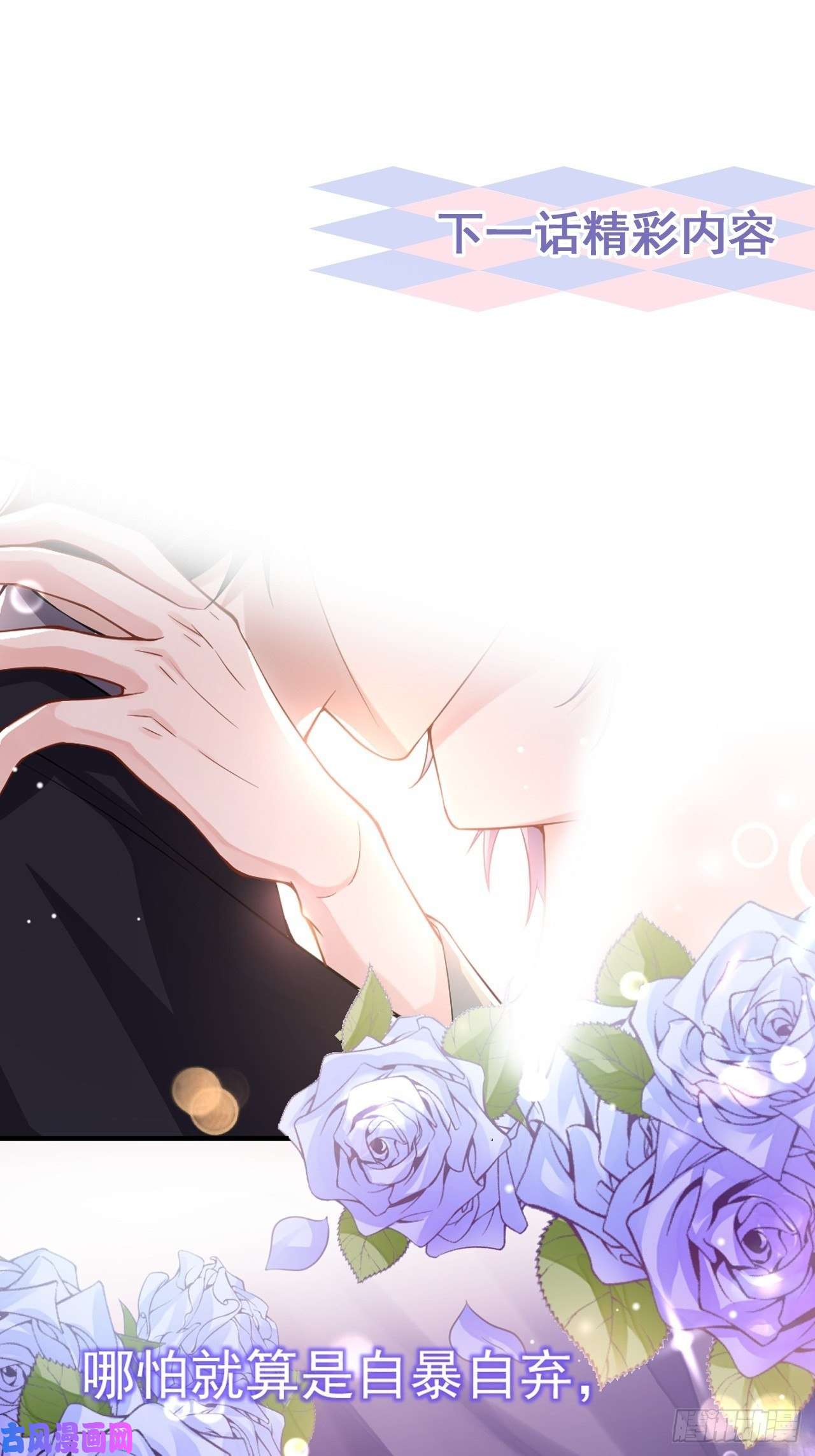 替身关系第7话 初次见面，你的确很像我