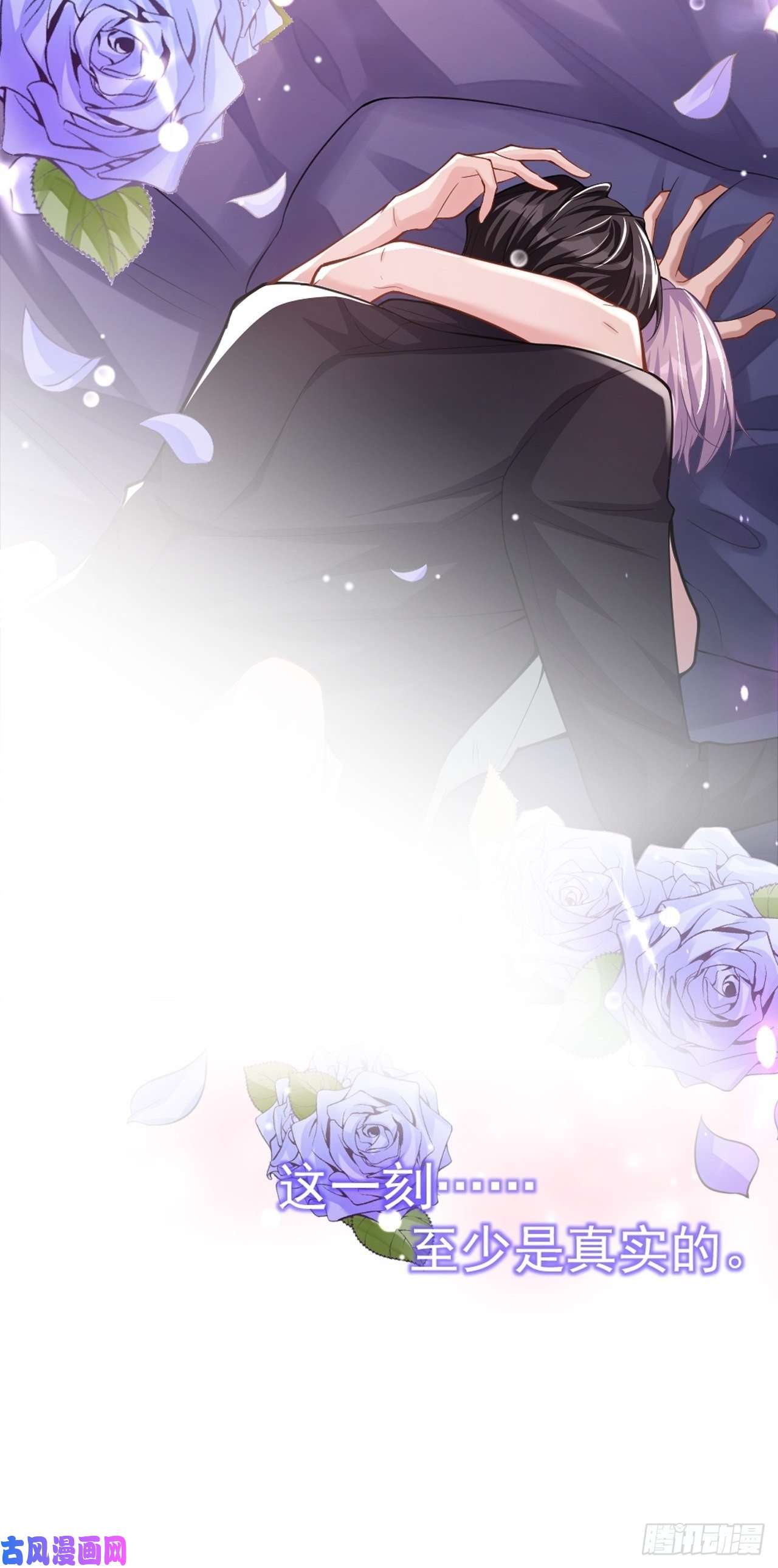 替身关系第7话 初次见面，你的确很像我