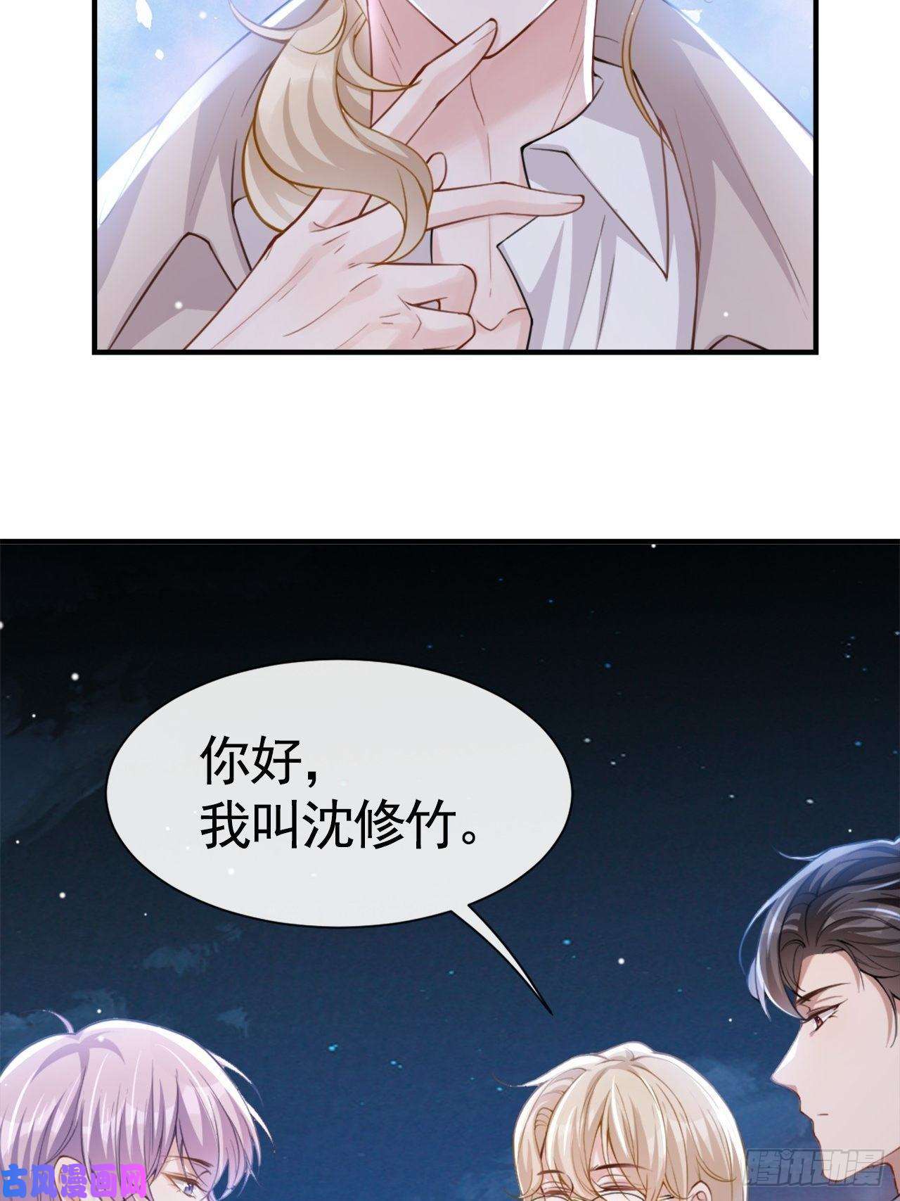 替身关系第7话 初次见面，你的确很像我