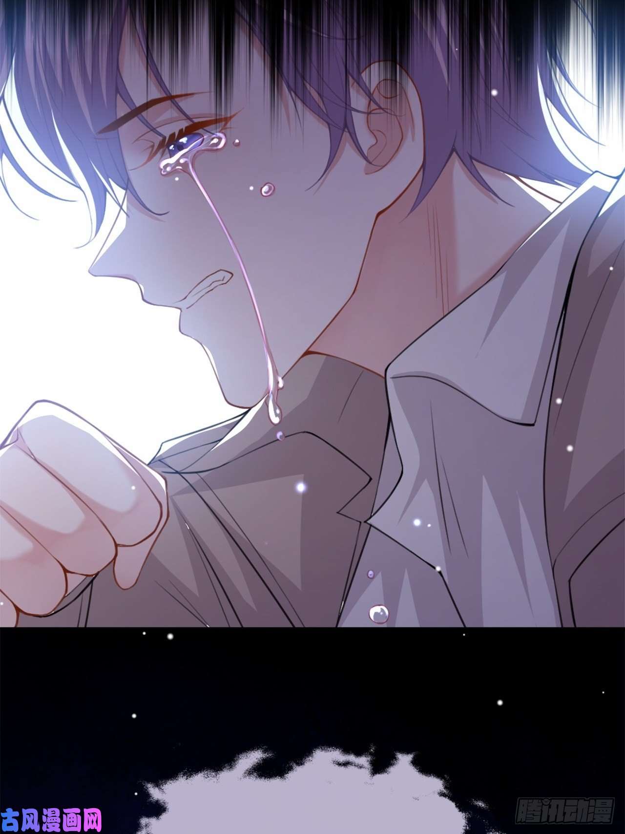 替身关系第8话 我的眼睛，不像他