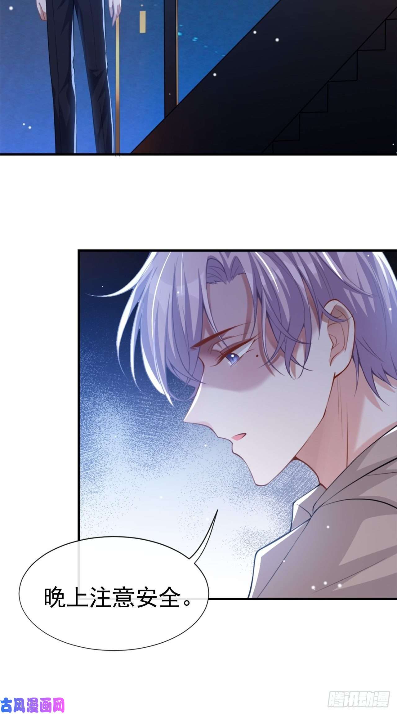 替身关系第8话 我的眼睛，不像他