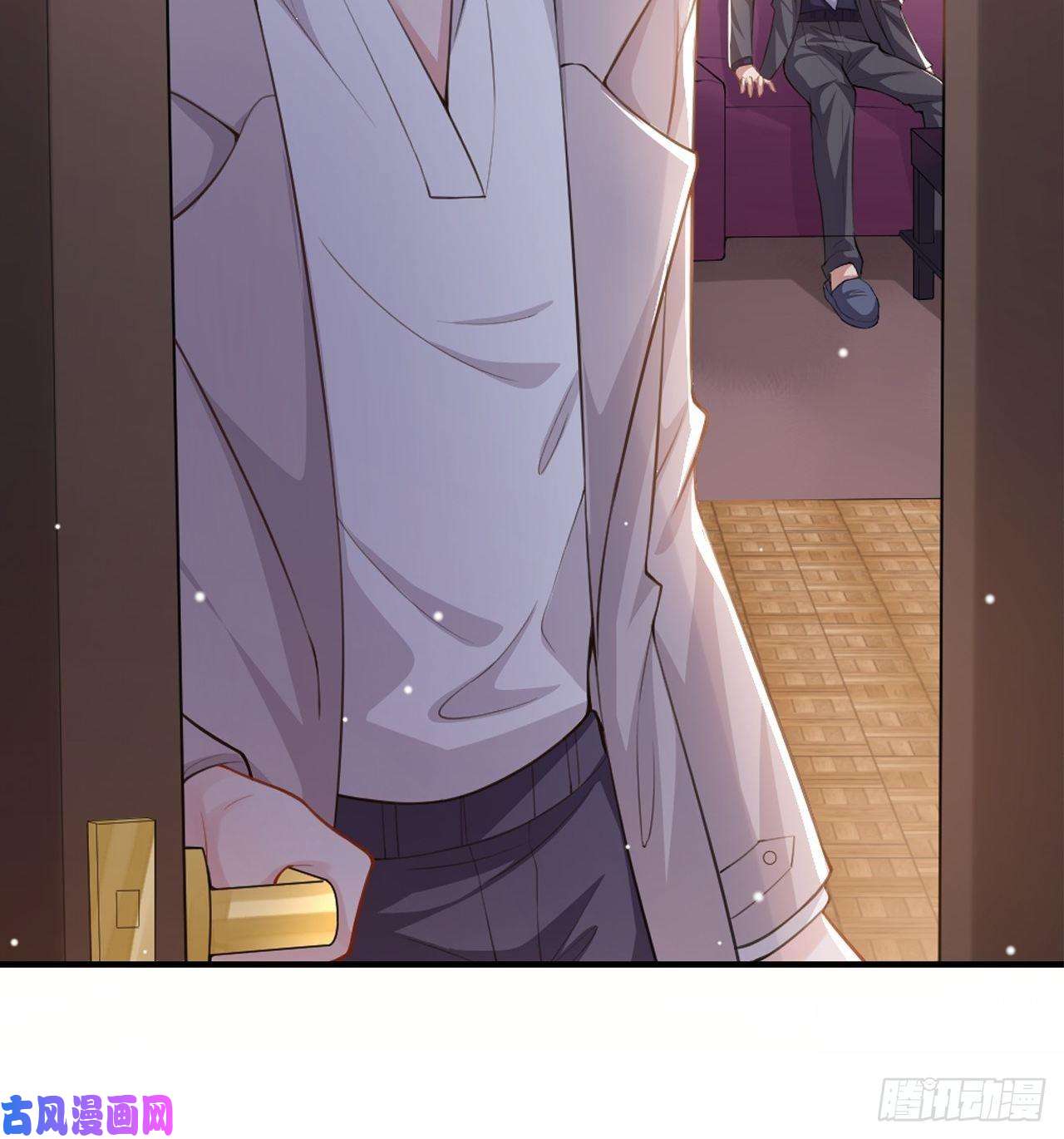 替身关系第8话 我的眼睛，不像他