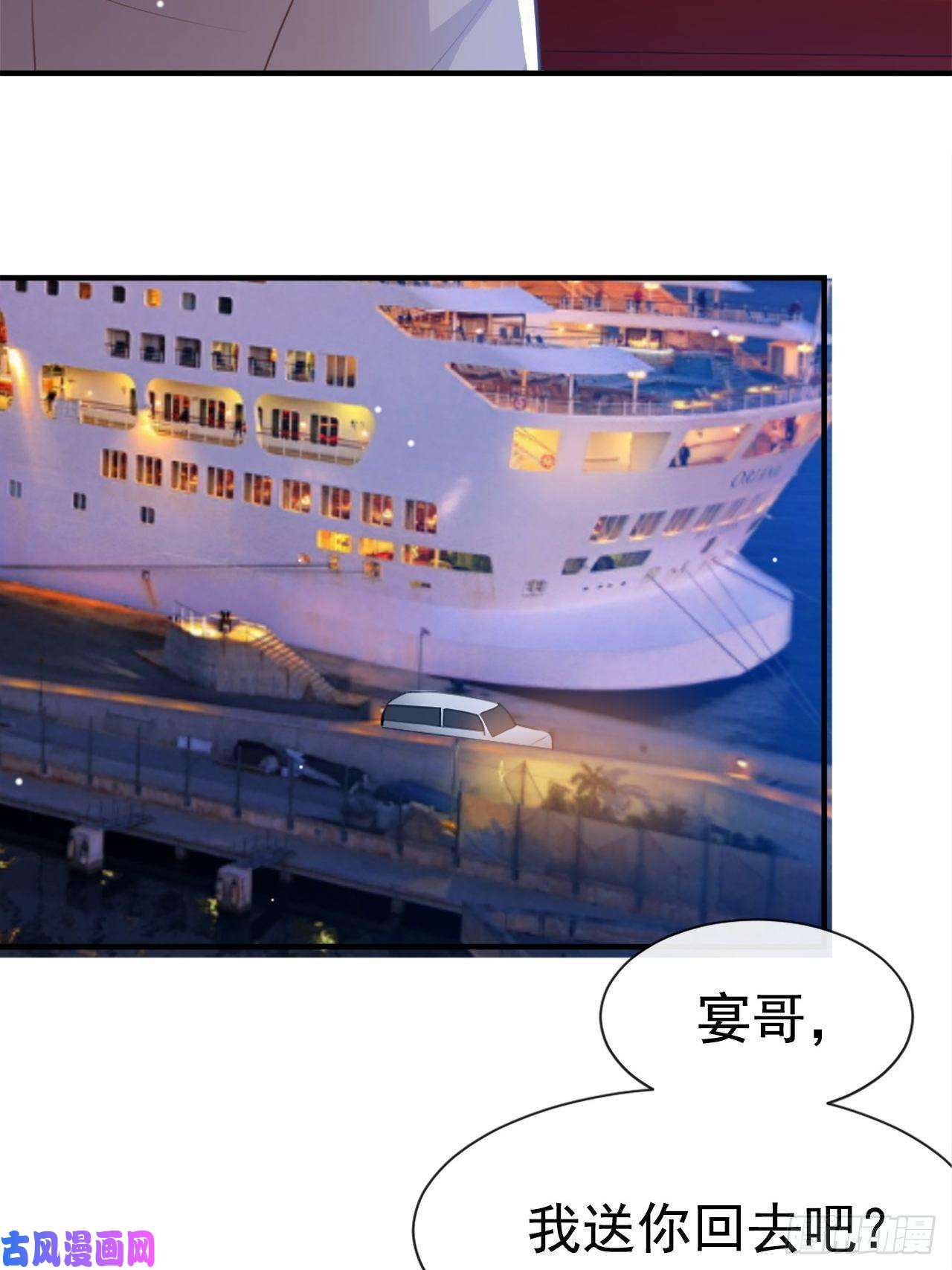 替身关系第8话 我的眼睛，不像他