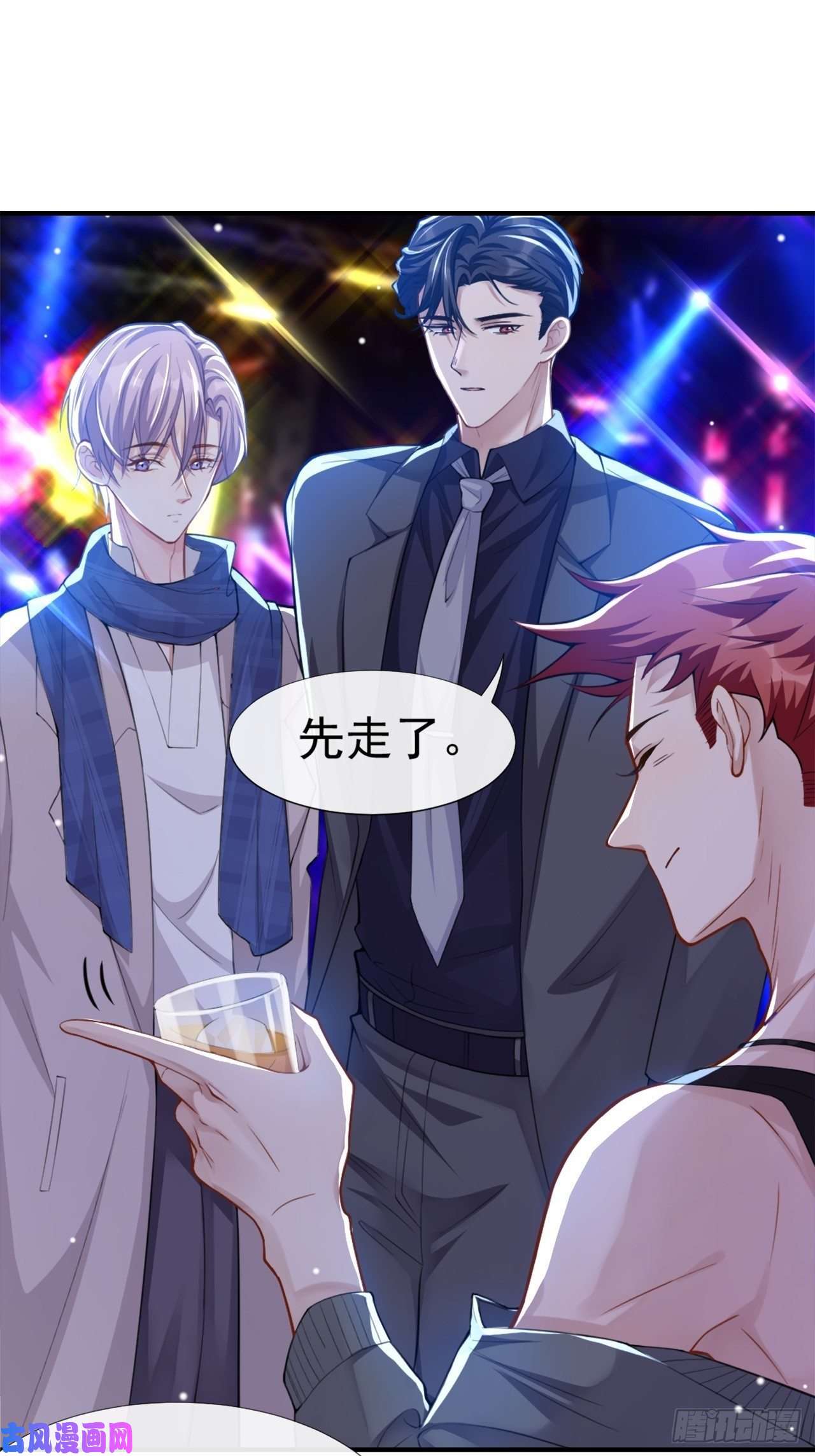 替身关系第9话 馄饨没有了