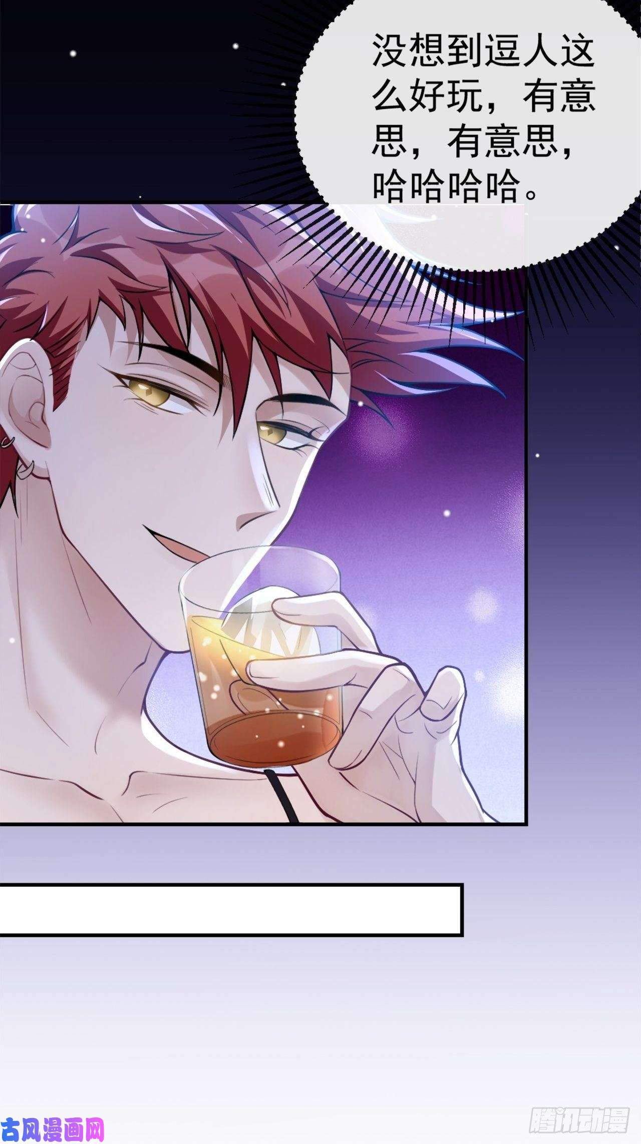 替身关系第9话 馄饨没有了