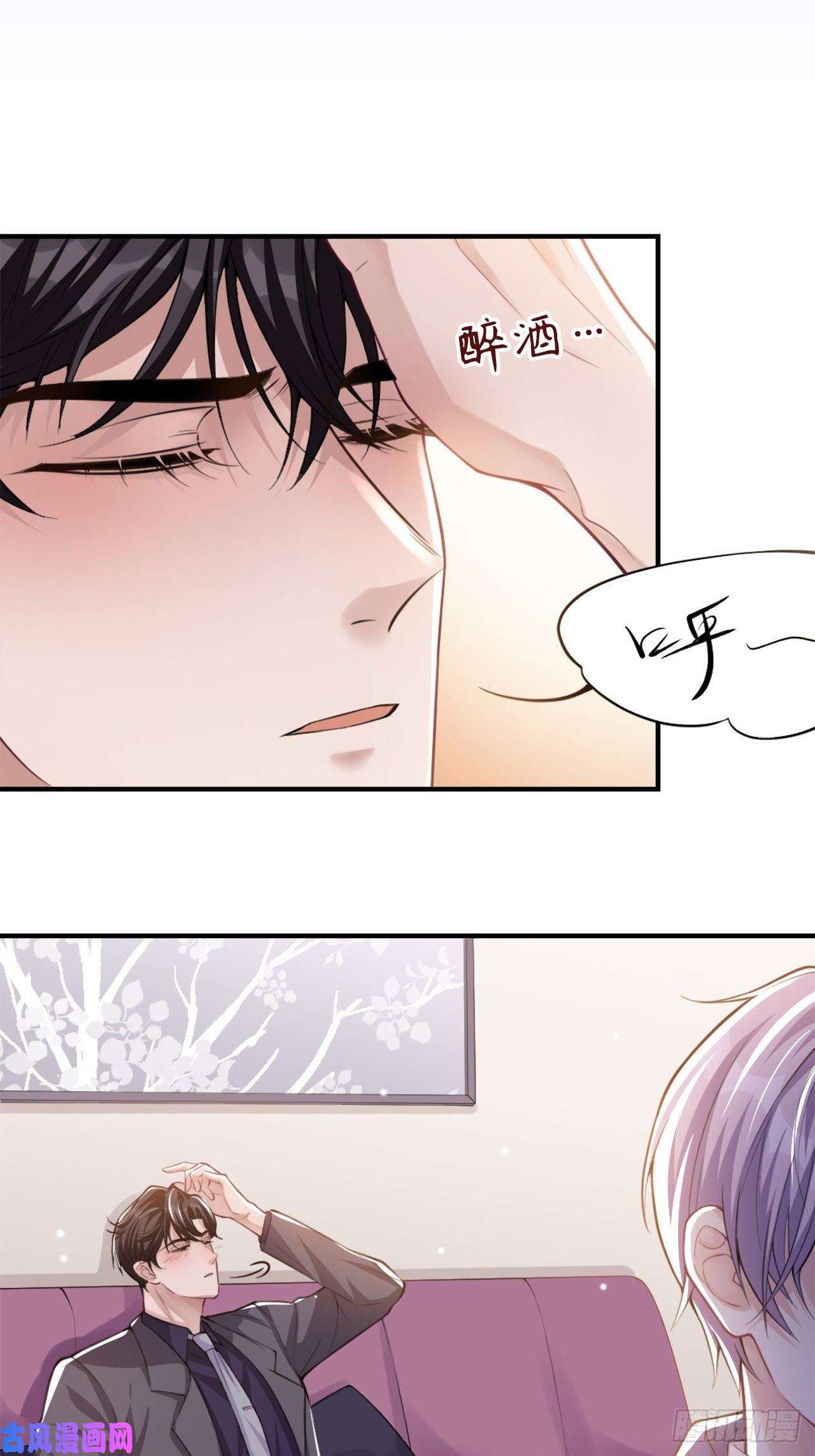 替身关系第9话 馄饨没有了