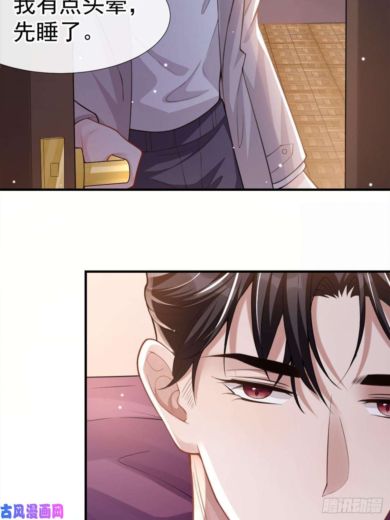 替身关系第9话 馄饨没有了