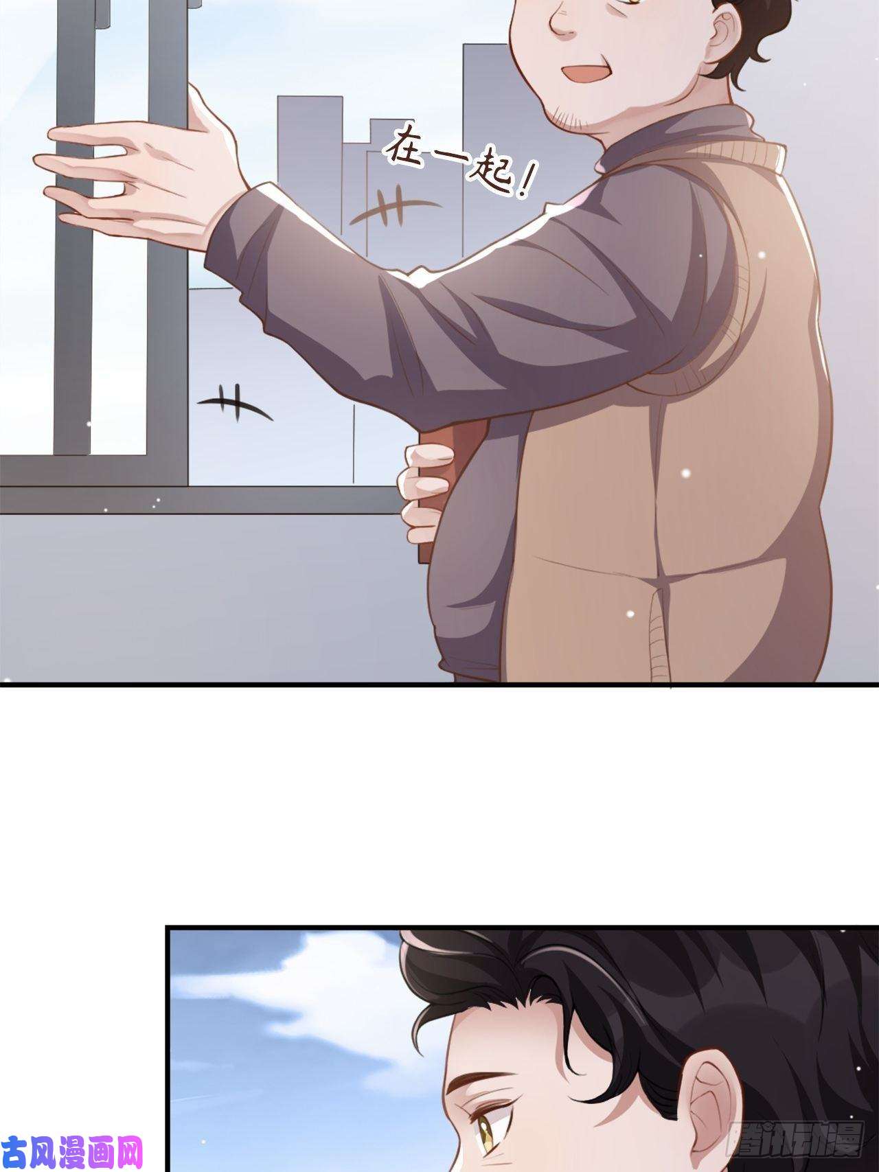 替身关系第9话 馄饨没有了