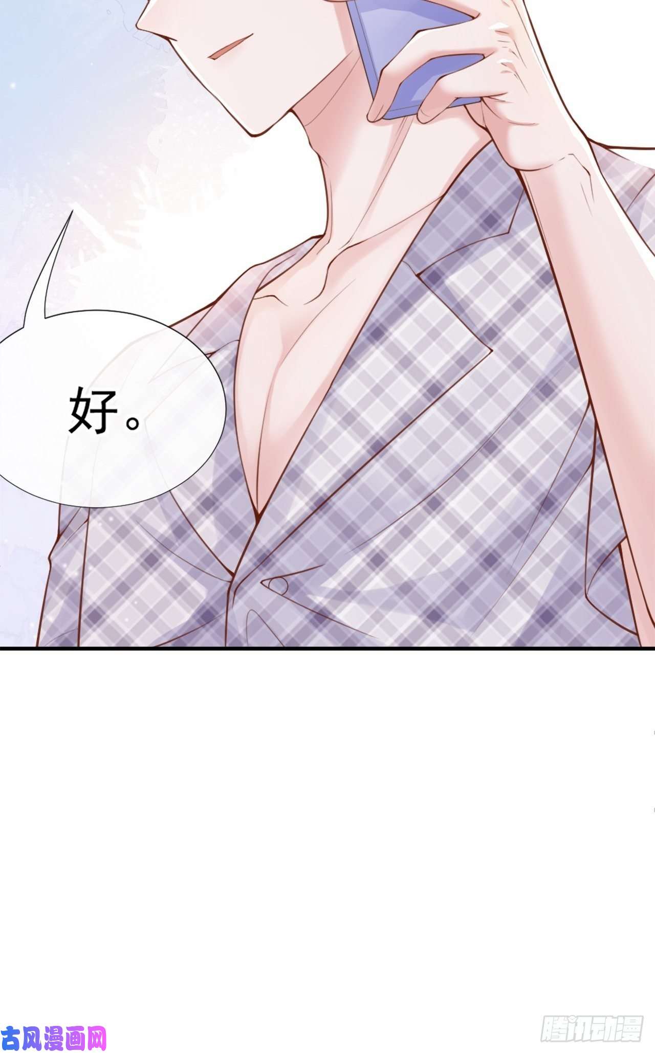 替身关系第9话 馄饨没有了