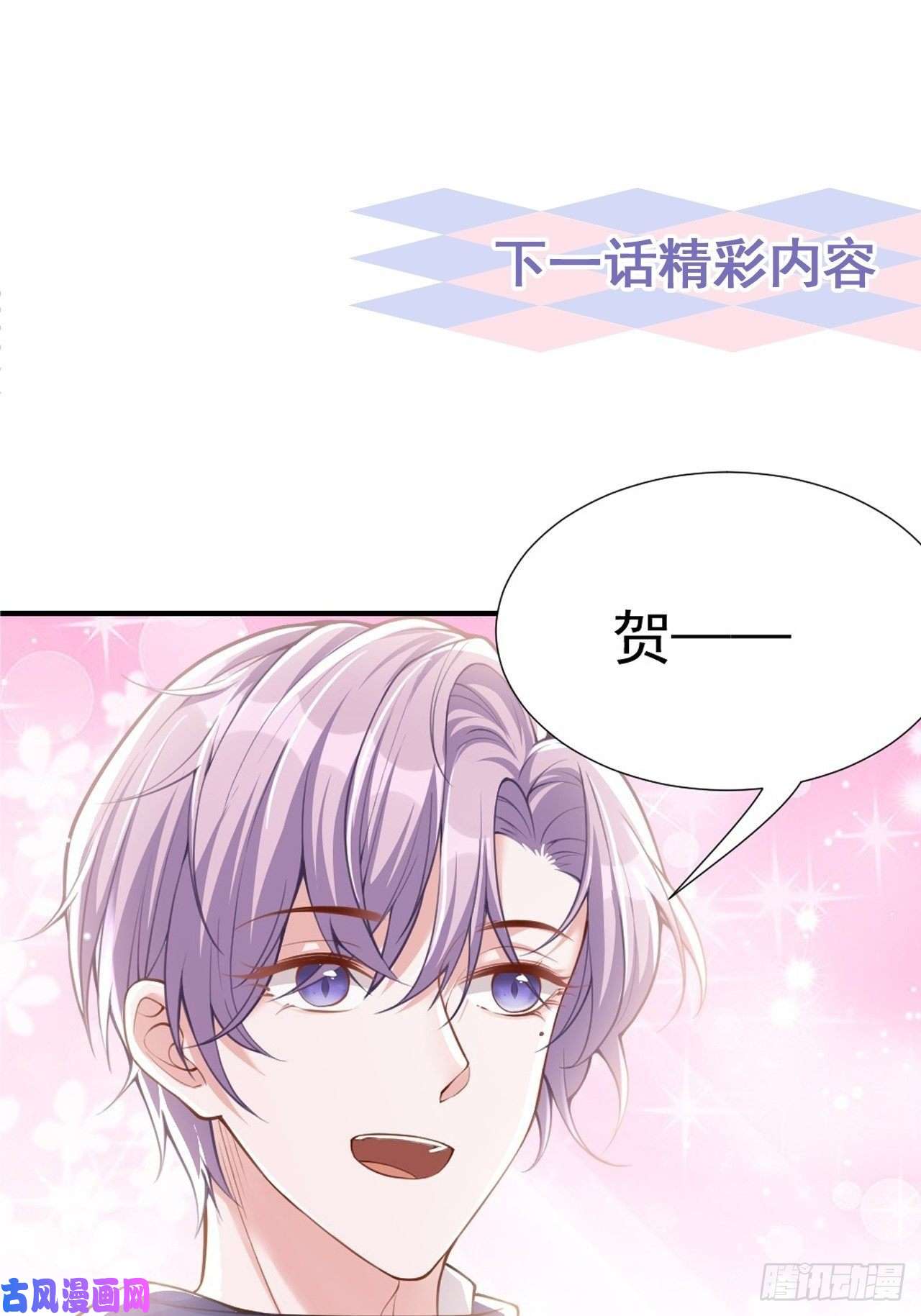 替身关系第9话 馄饨没有了