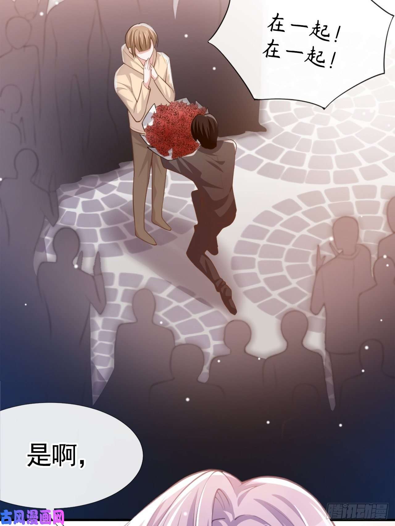 替身关系第9话 馄饨没有了