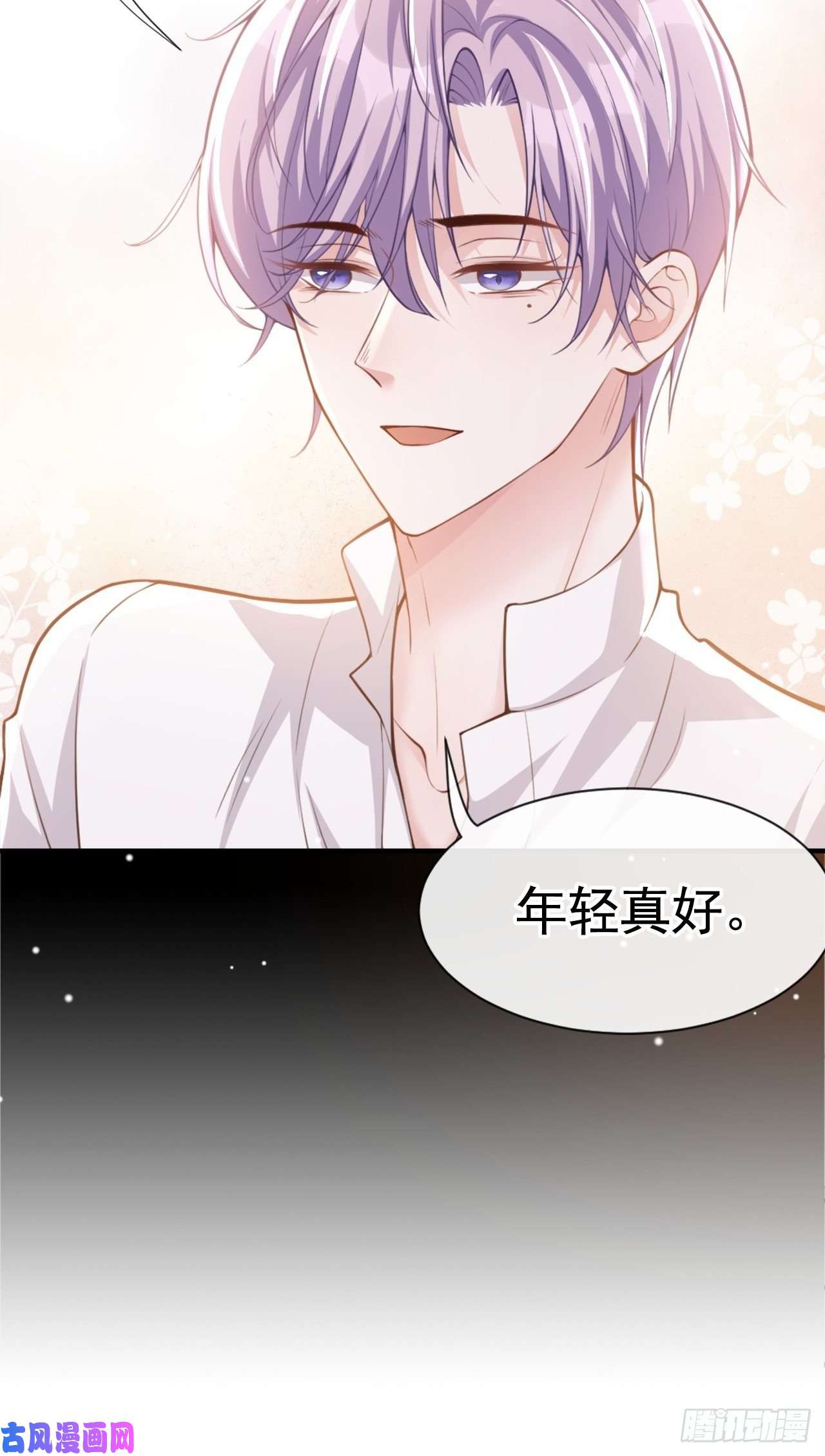 替身关系第9话 馄饨没有了