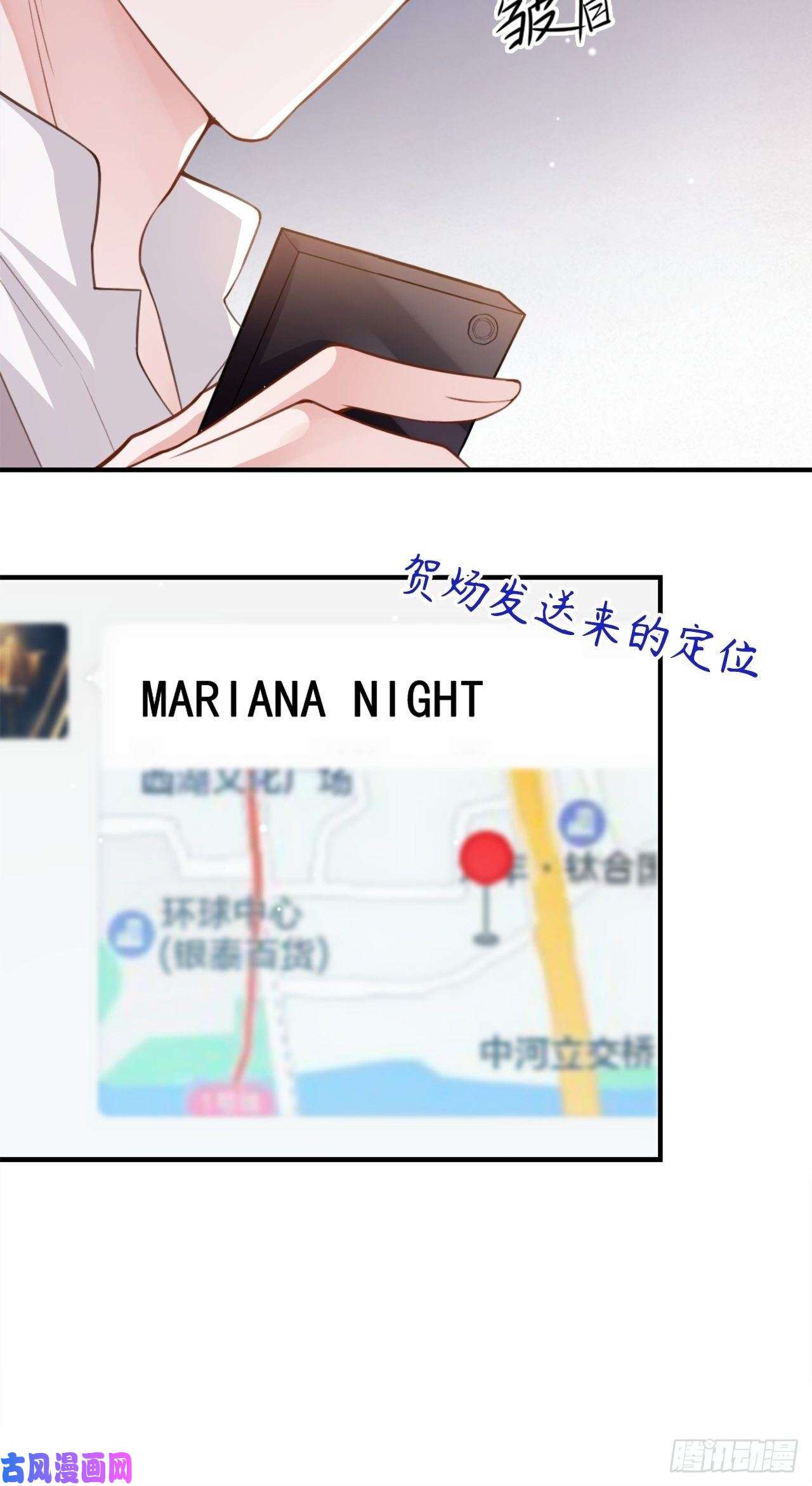 替身关系第9话 馄饨没有了