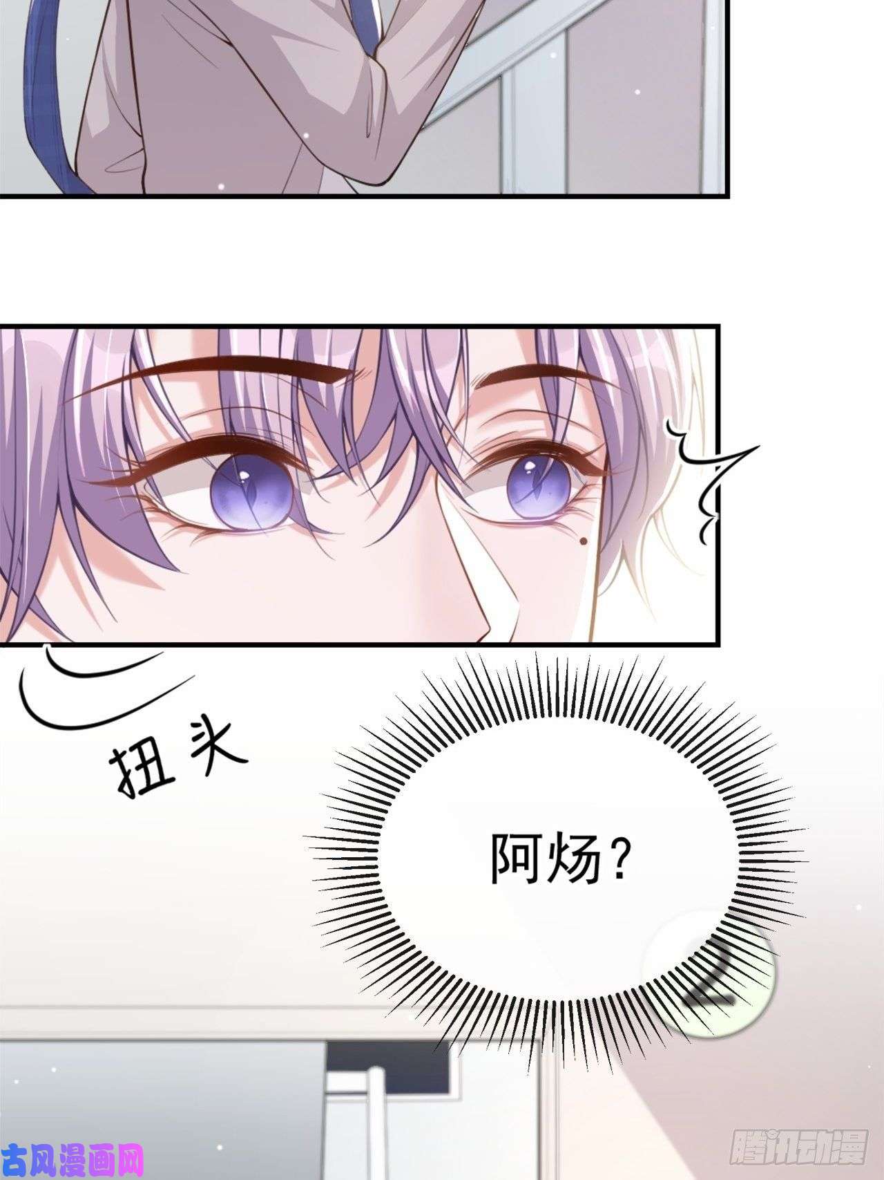 替身关系第10话 重要的事就是陪他吗？